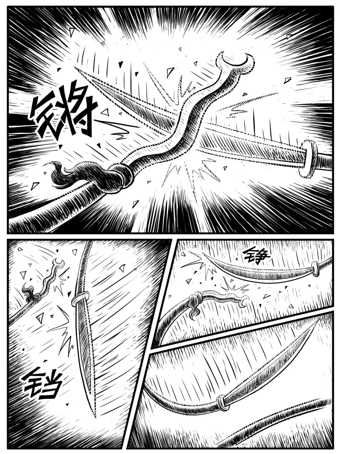 第13-14回30