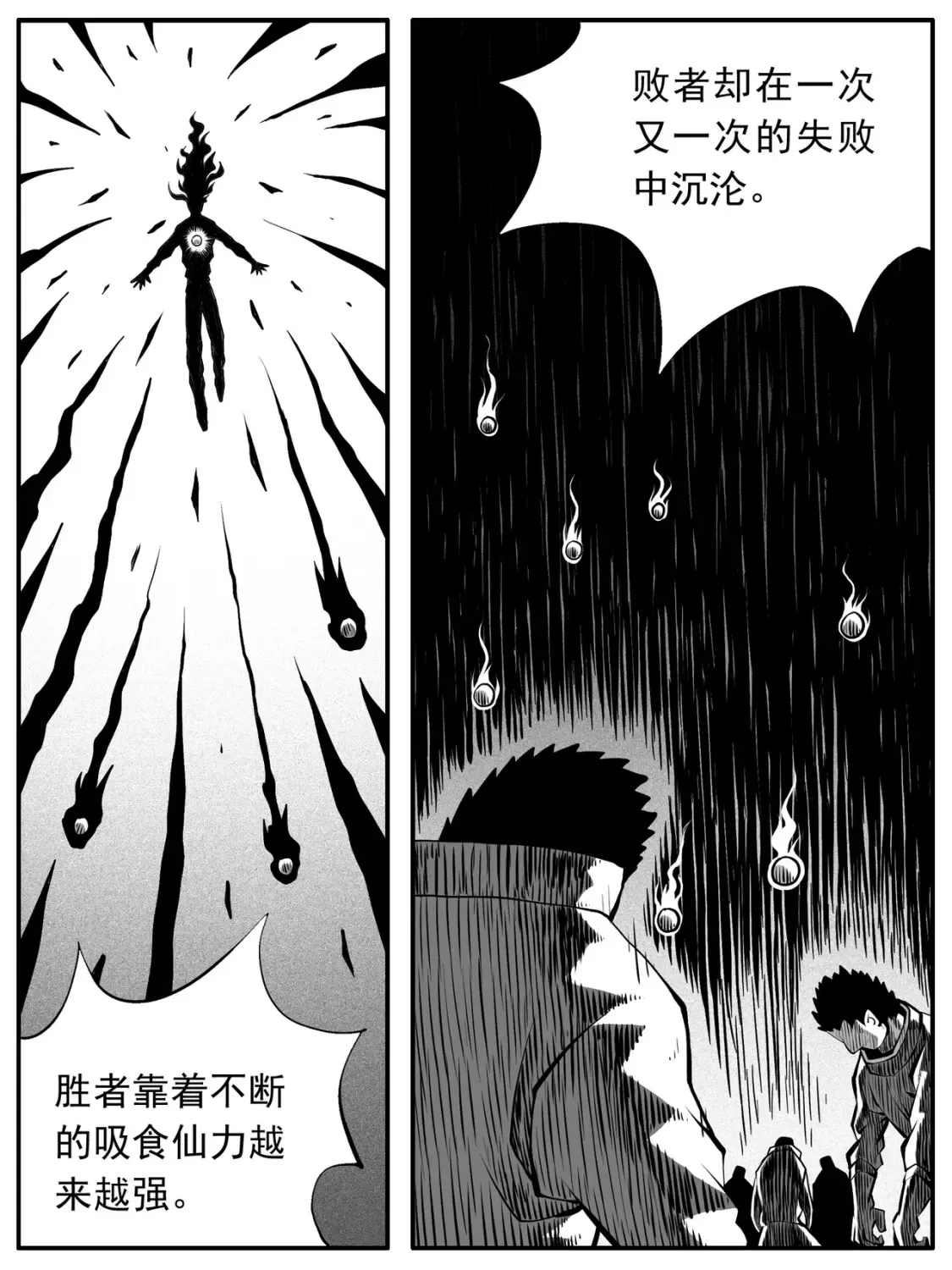 第84回4