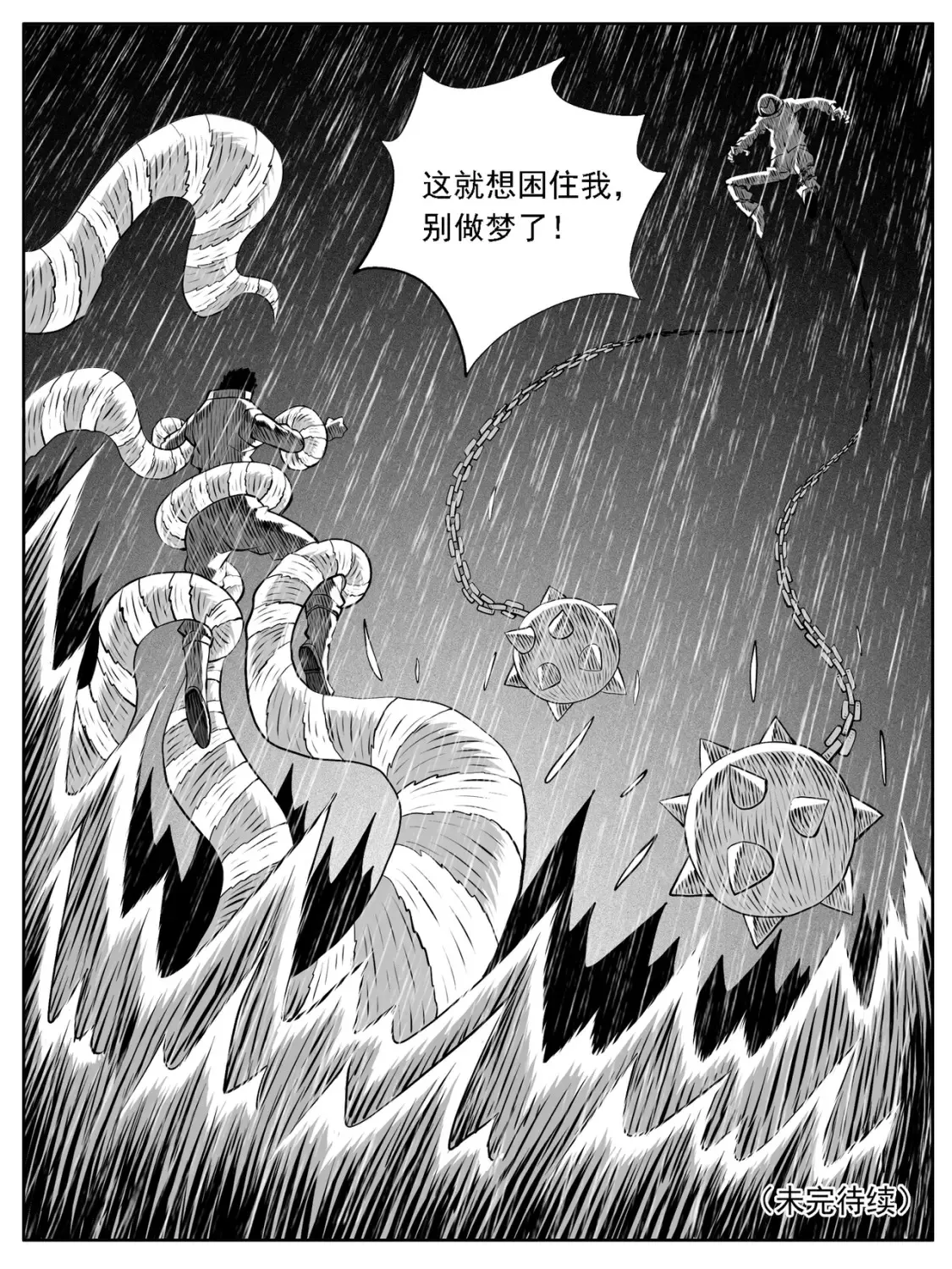 第137回14