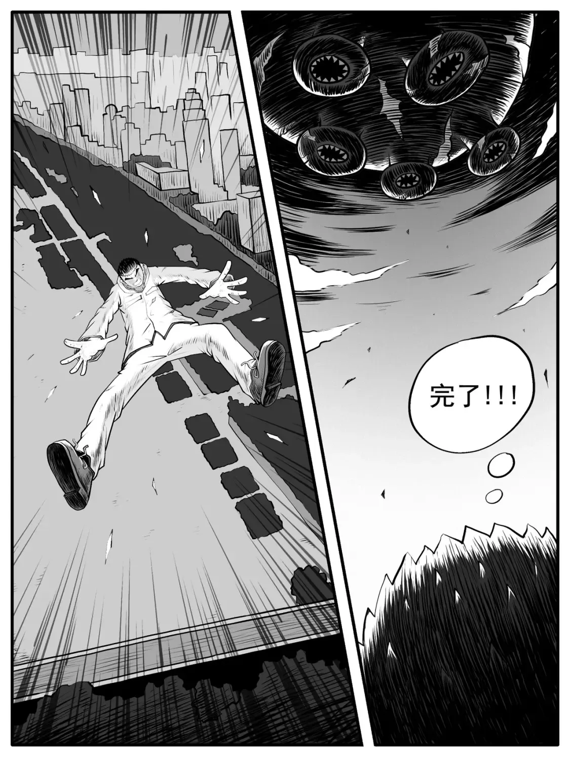 序章4