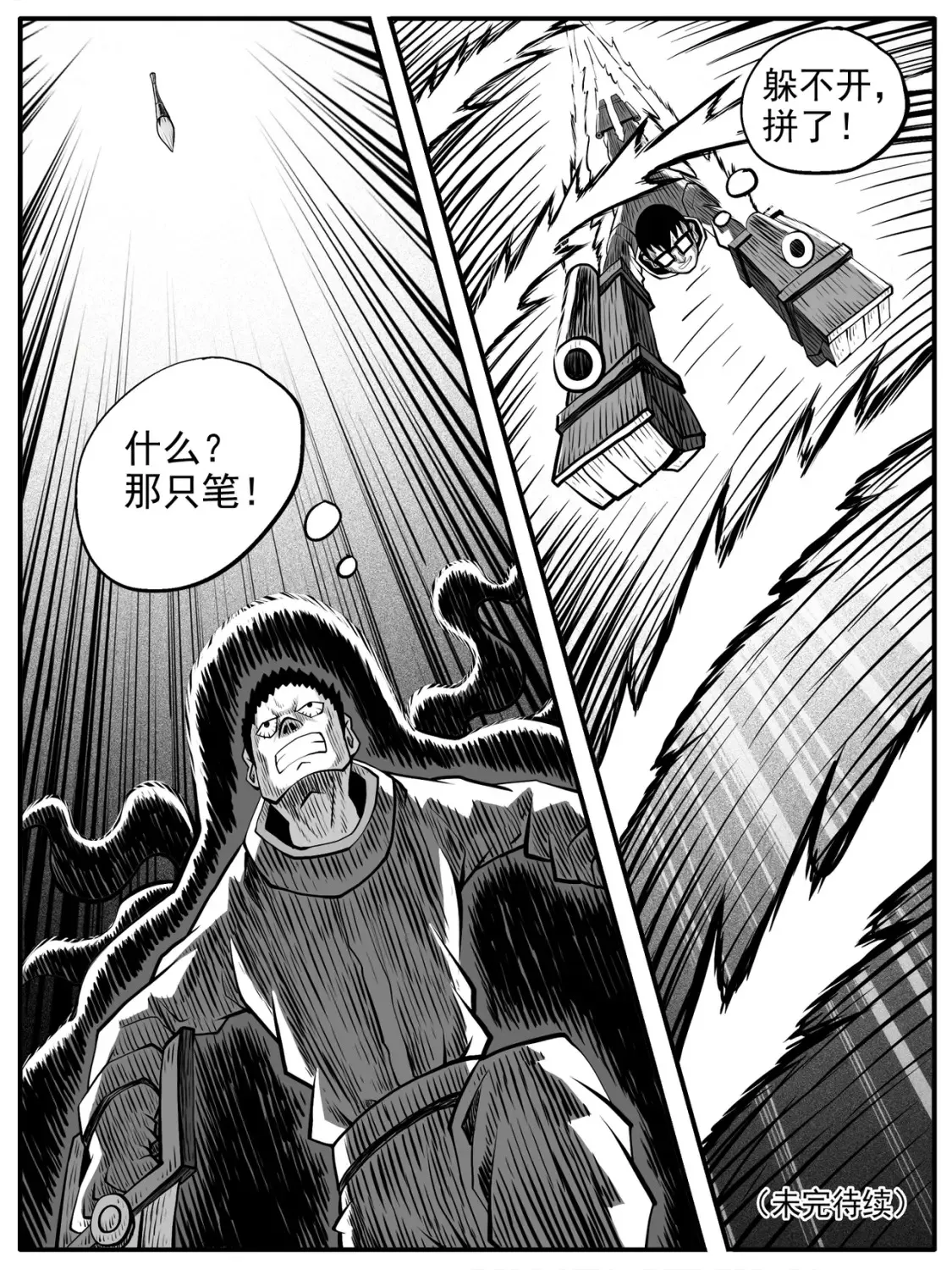 第74回14