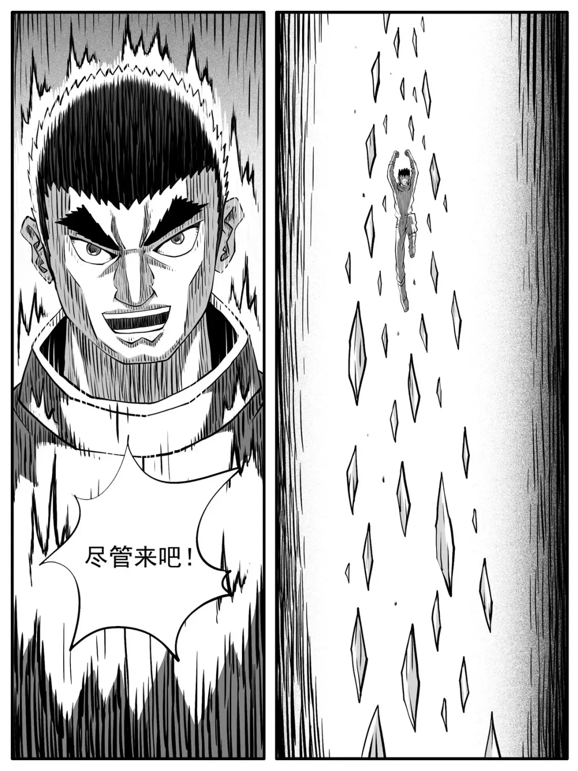 第80回5