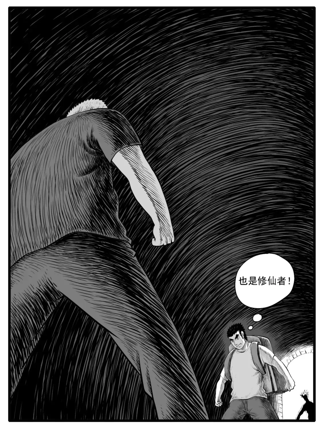 第36回4
