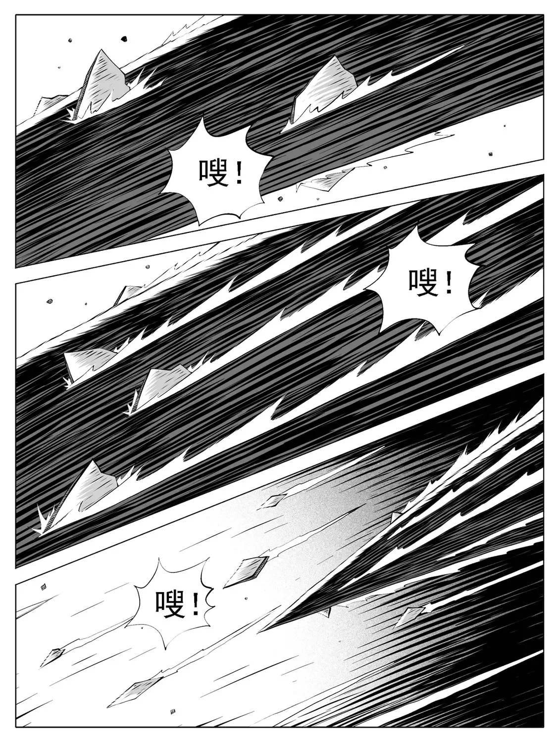 第165回11