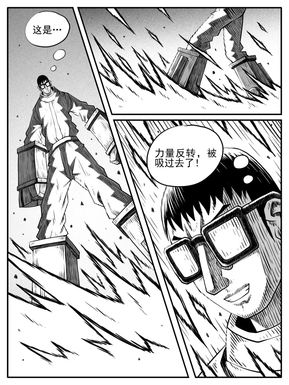 第74回10