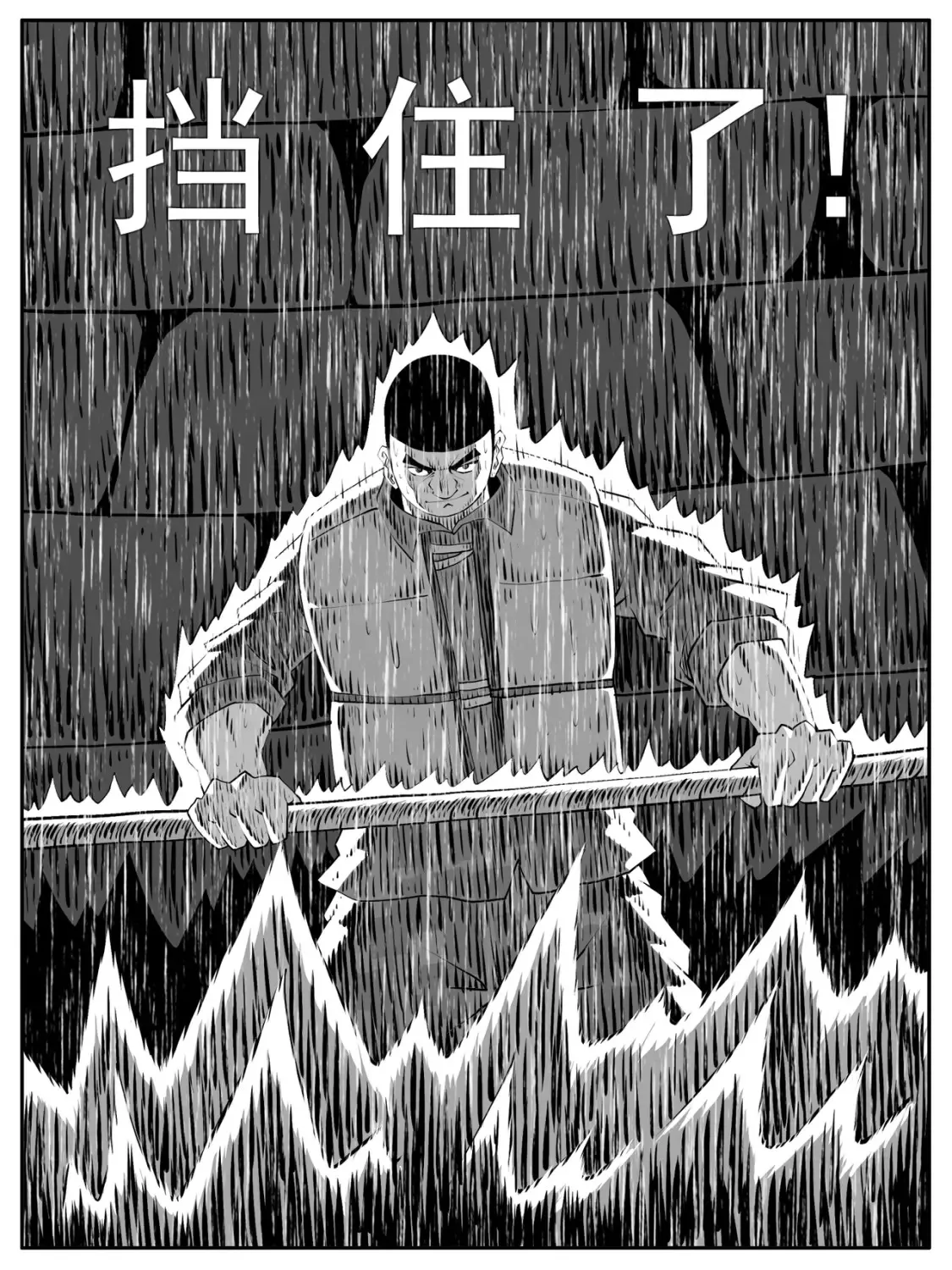 第144回4