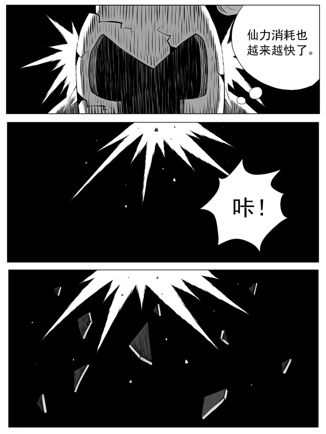 第139回13