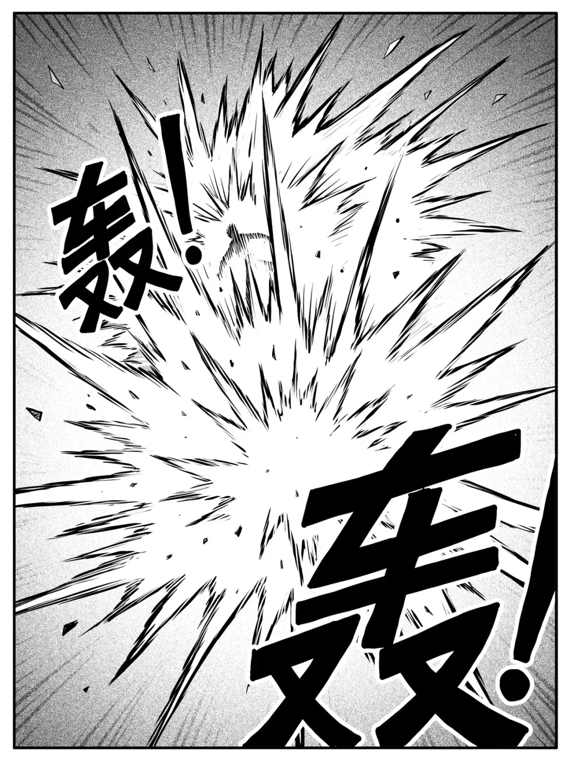 第82回1
