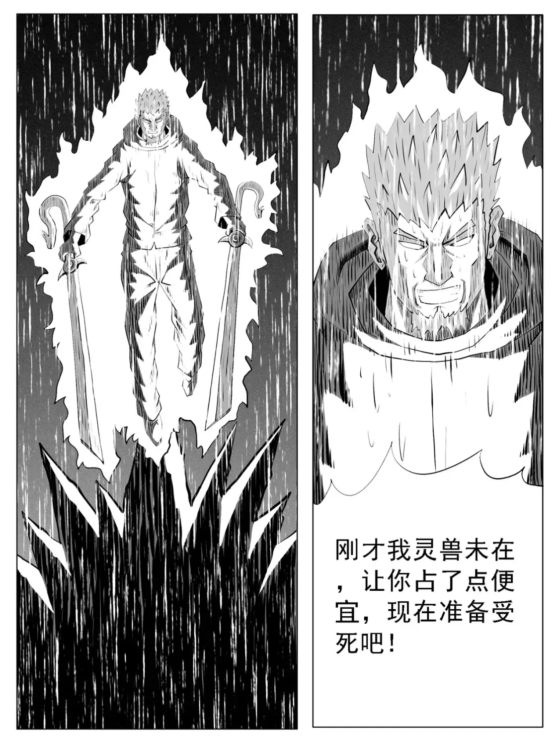 第130回8