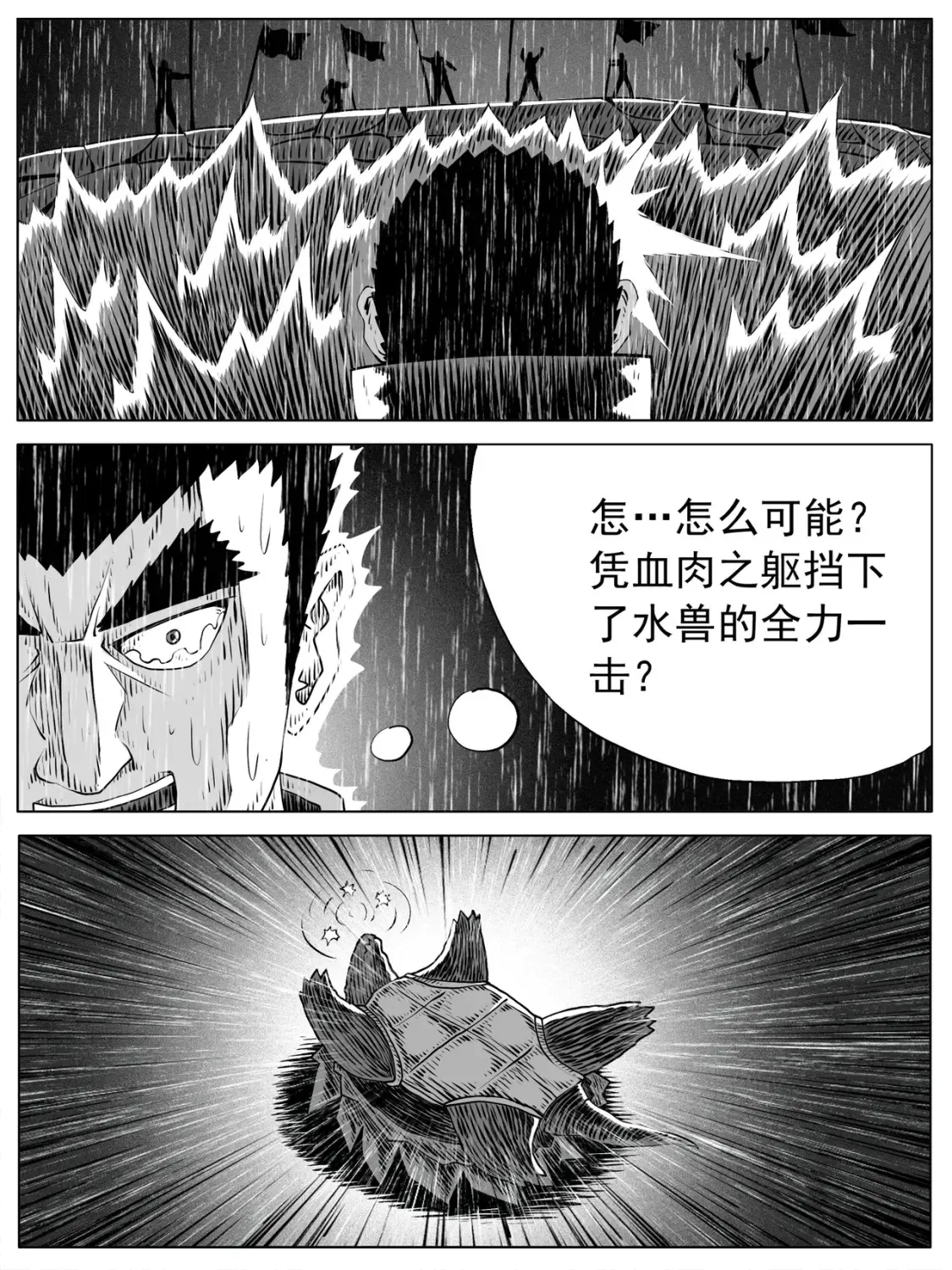 第144回6
