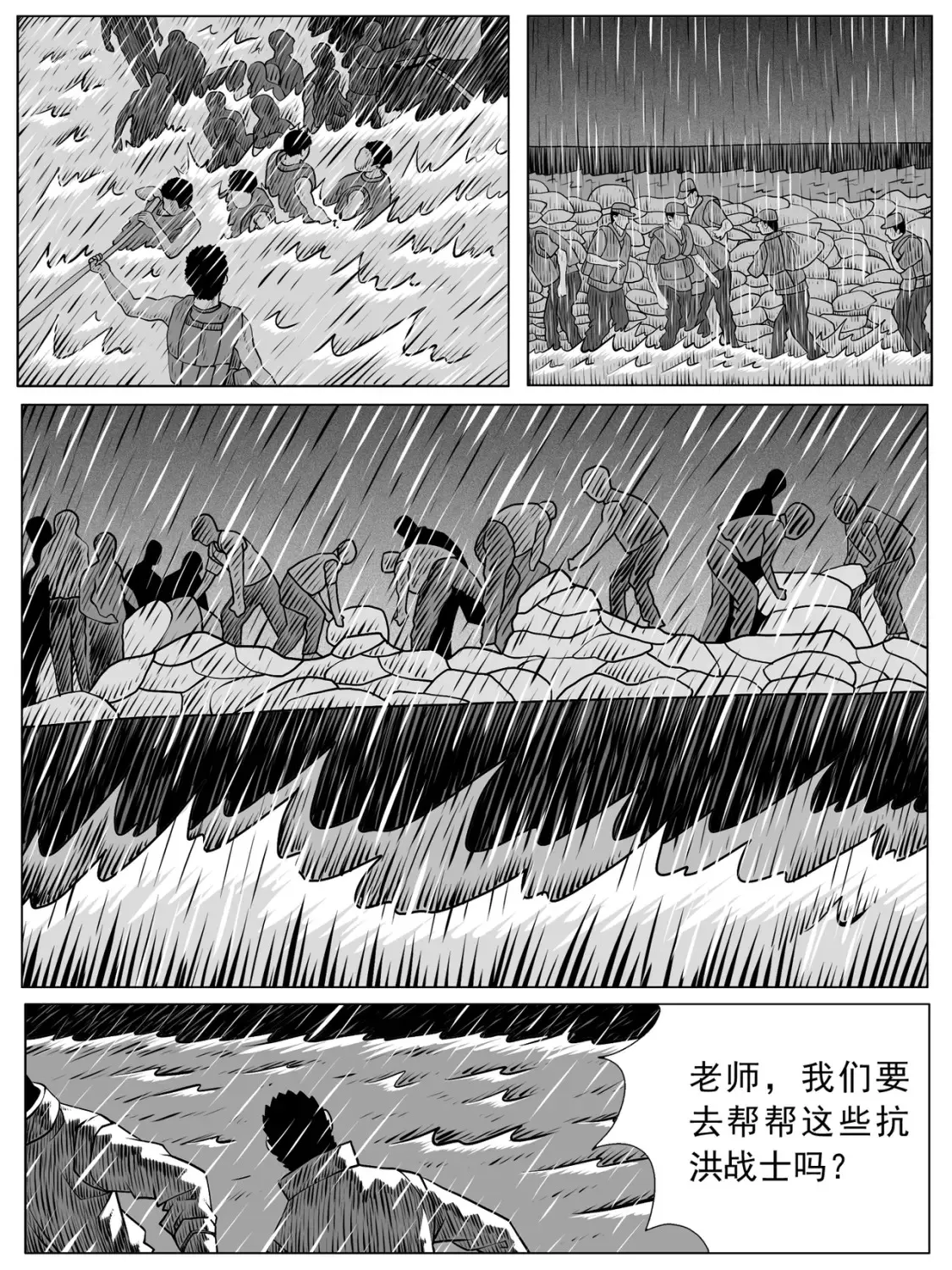 第104回12