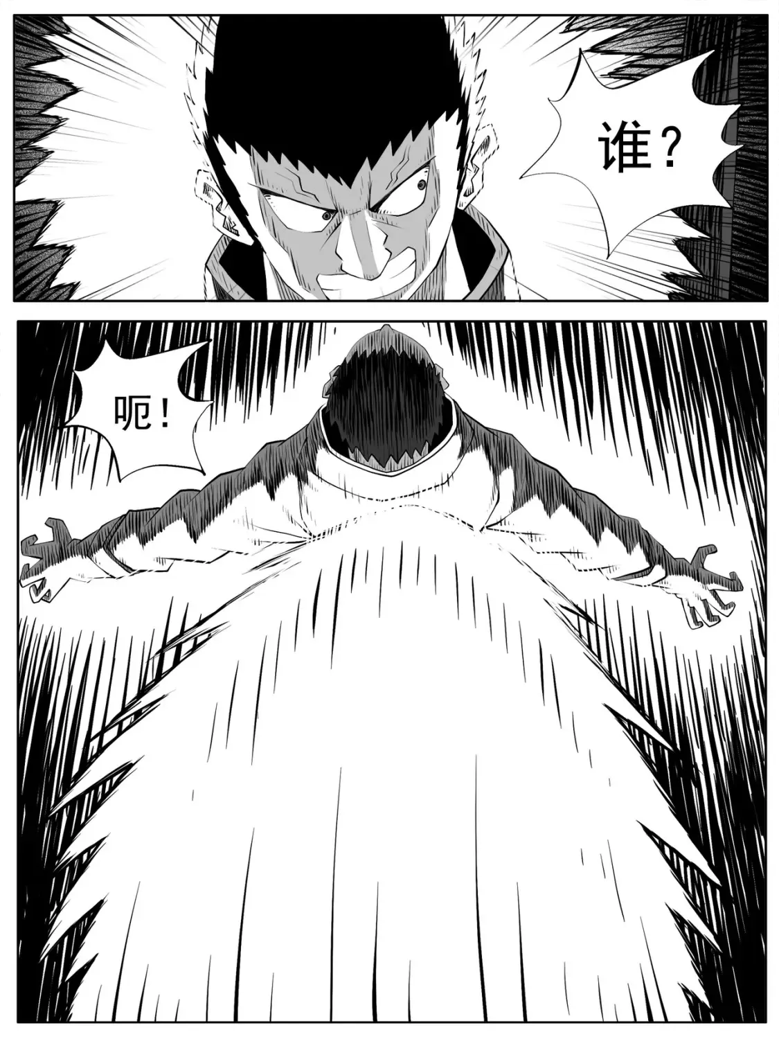 第94回8