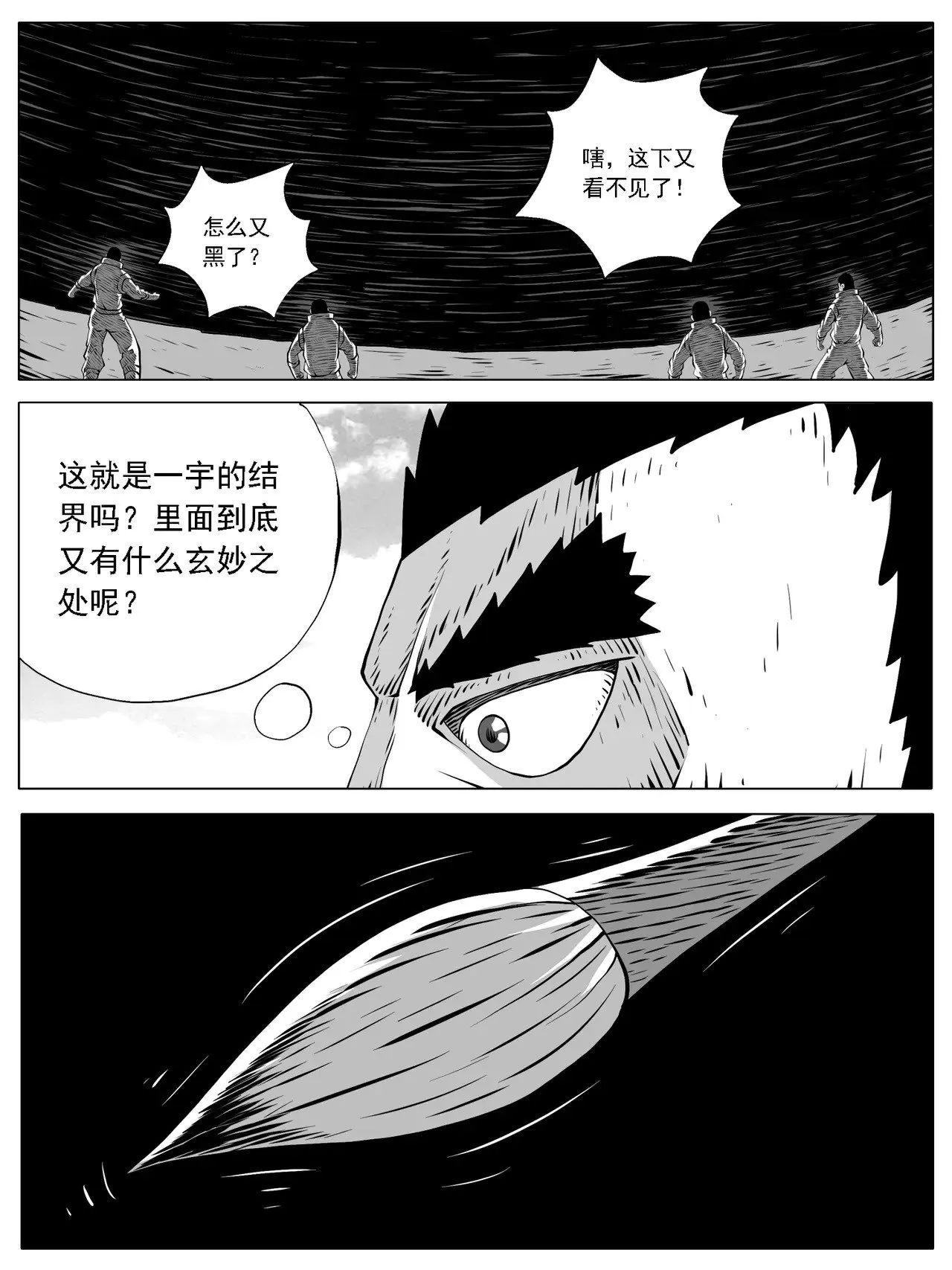第172回3