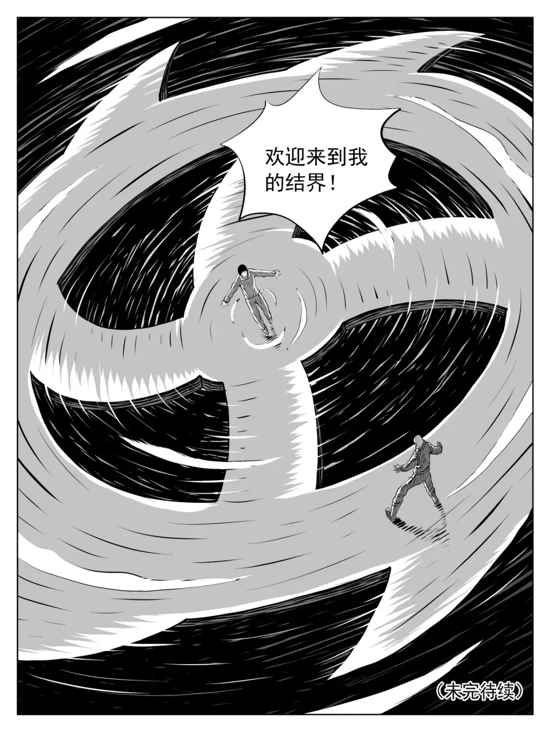 第151回14