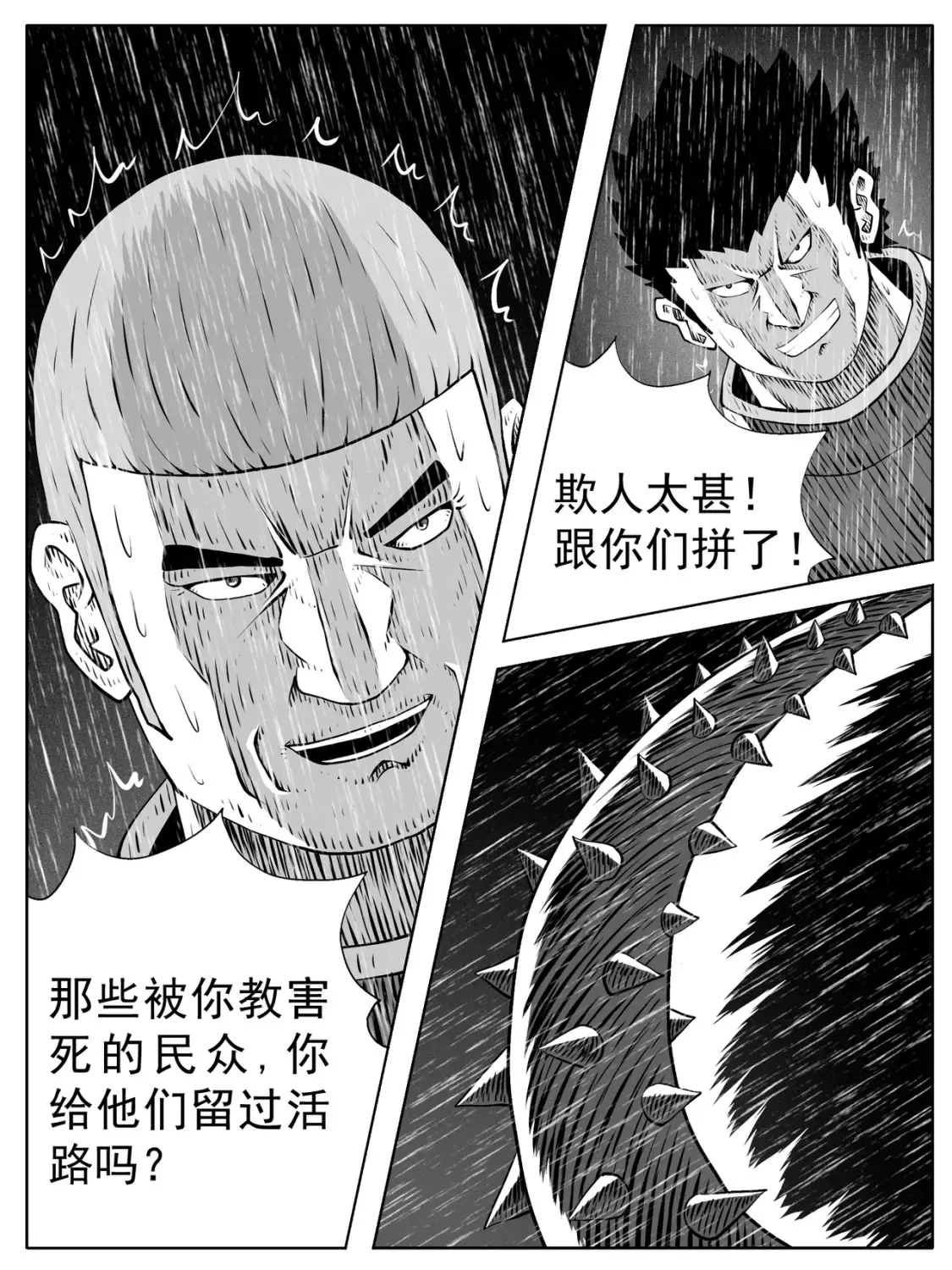 第146回9
