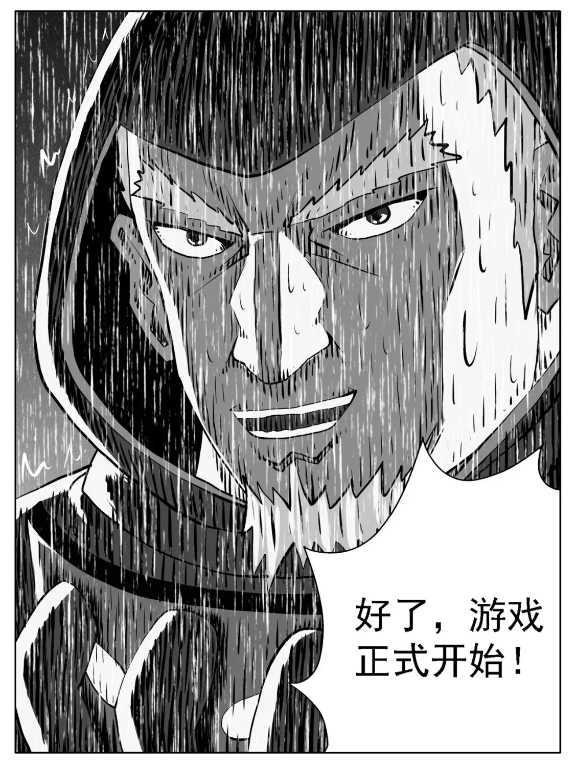 第115回7