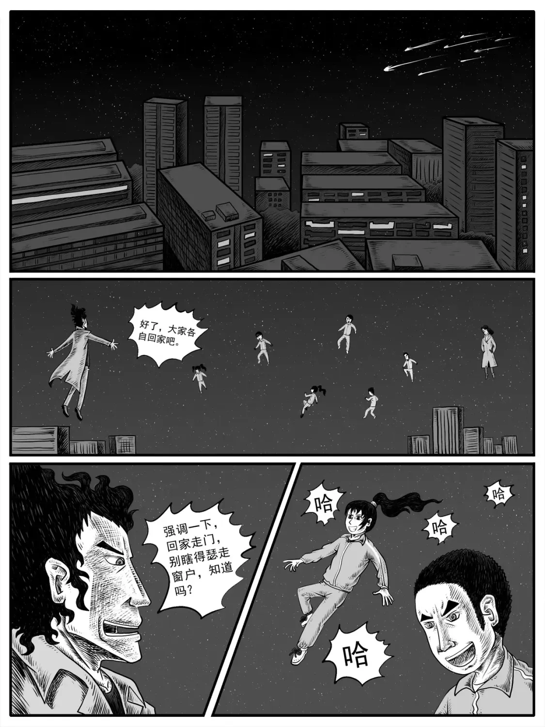 第9-10回26