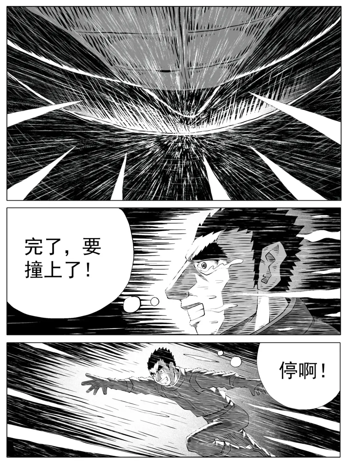 第144回1
