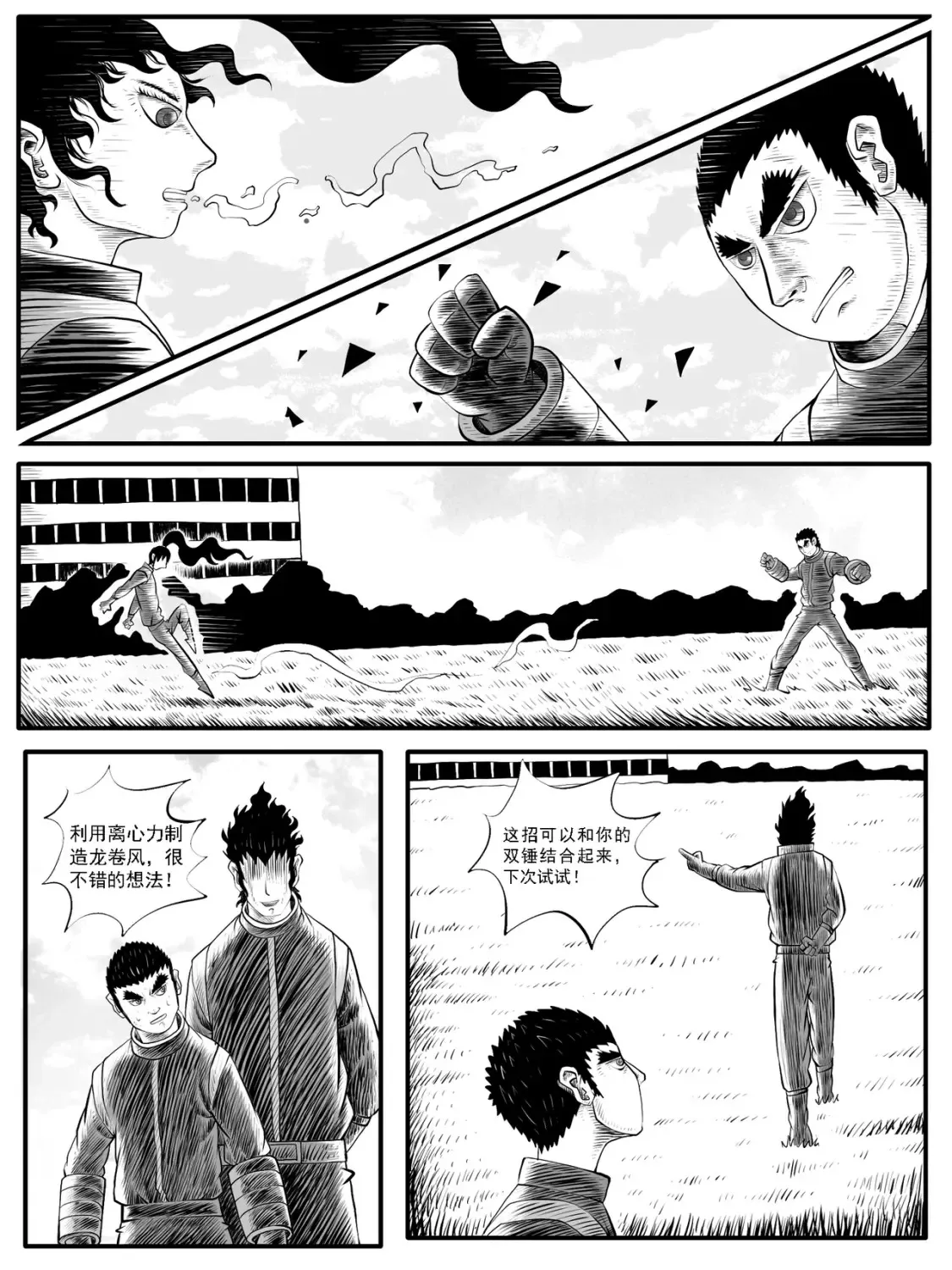 第39回12