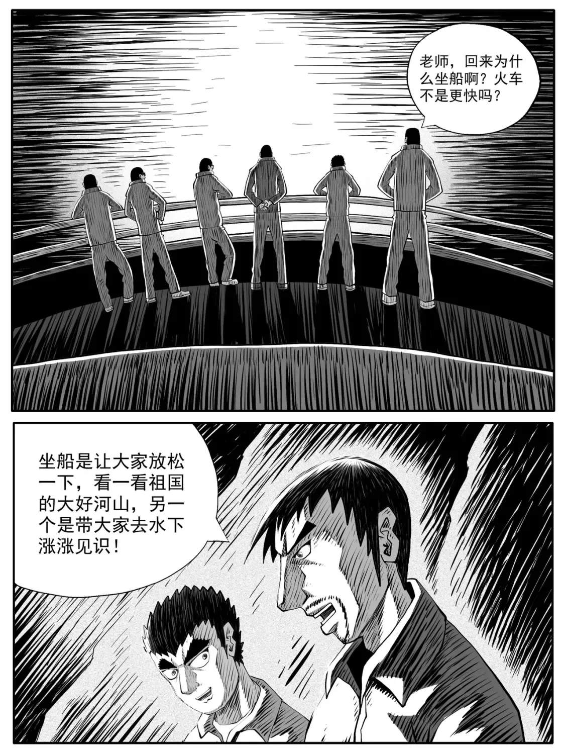 第94回16
