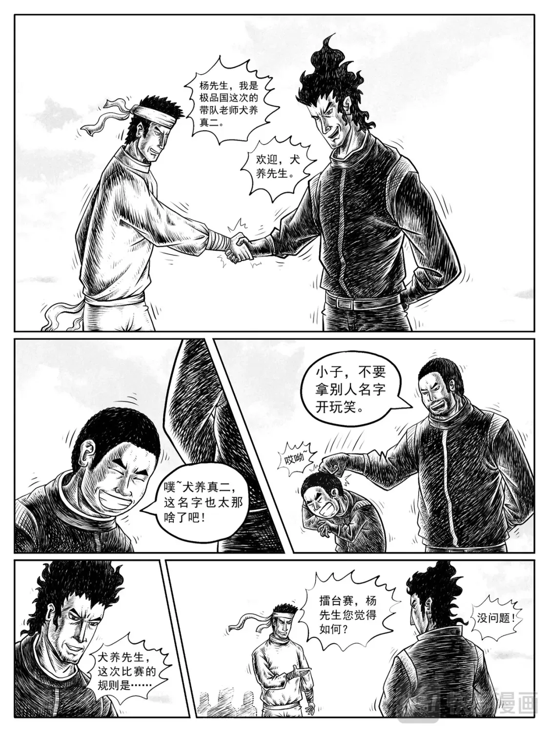 第11-12回13