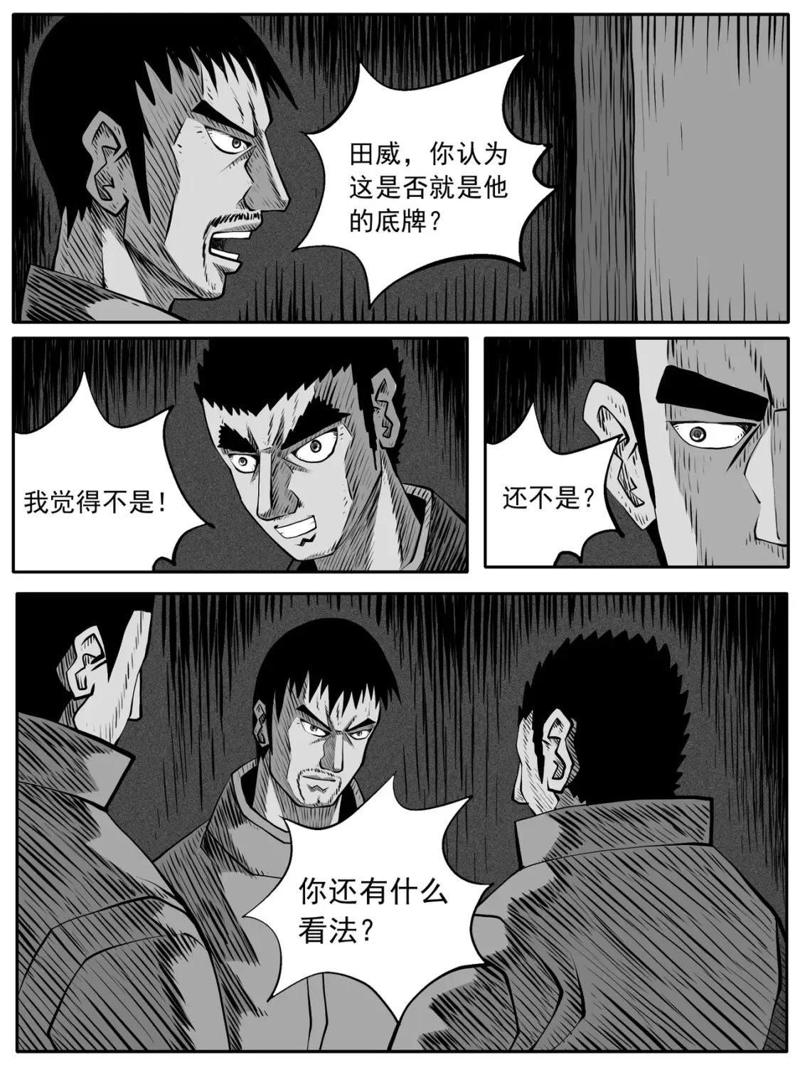 第83回9