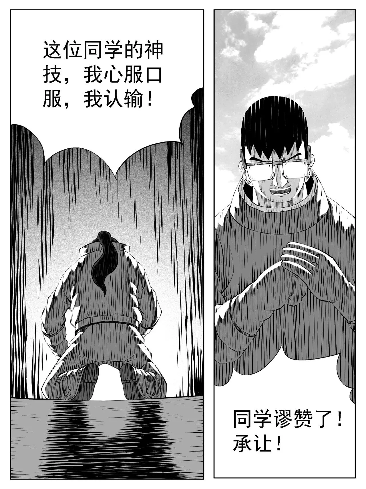 第173回8