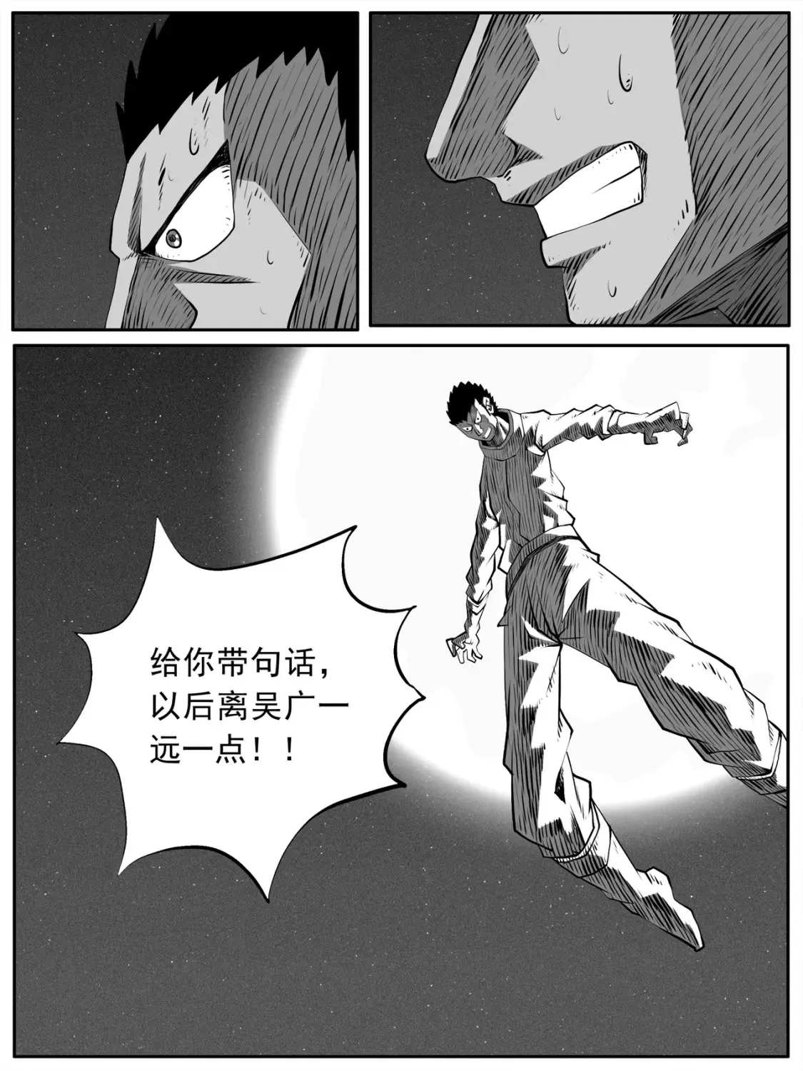 第91回1