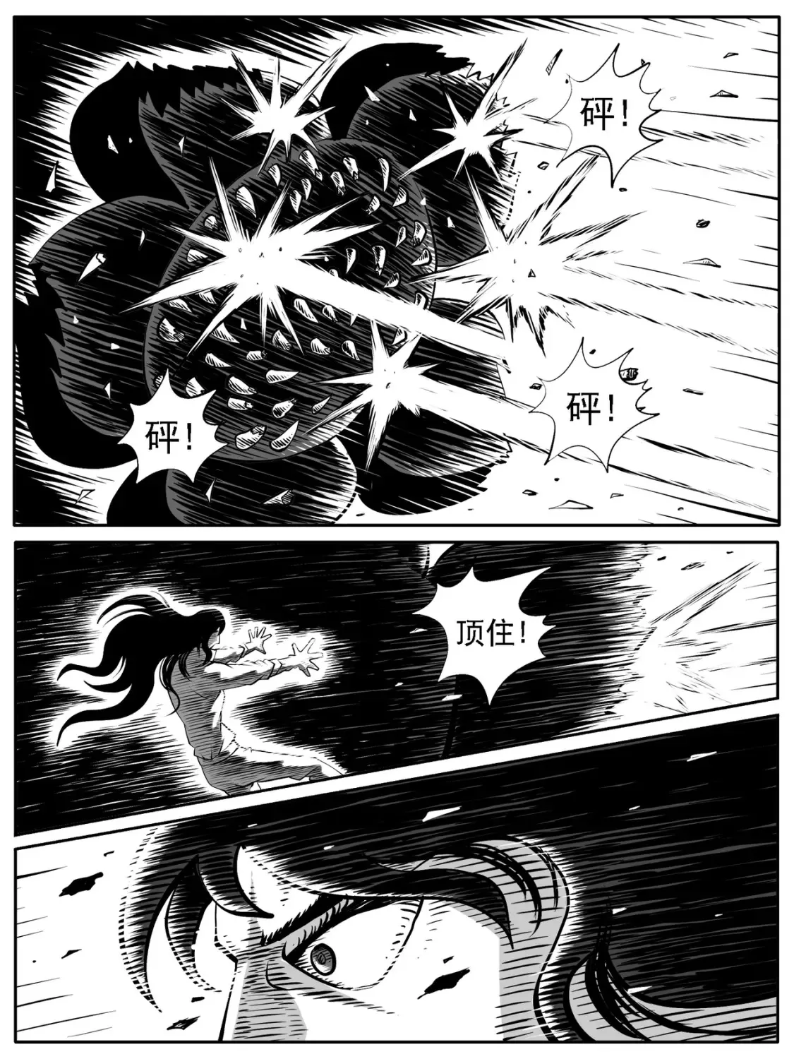 第68回8