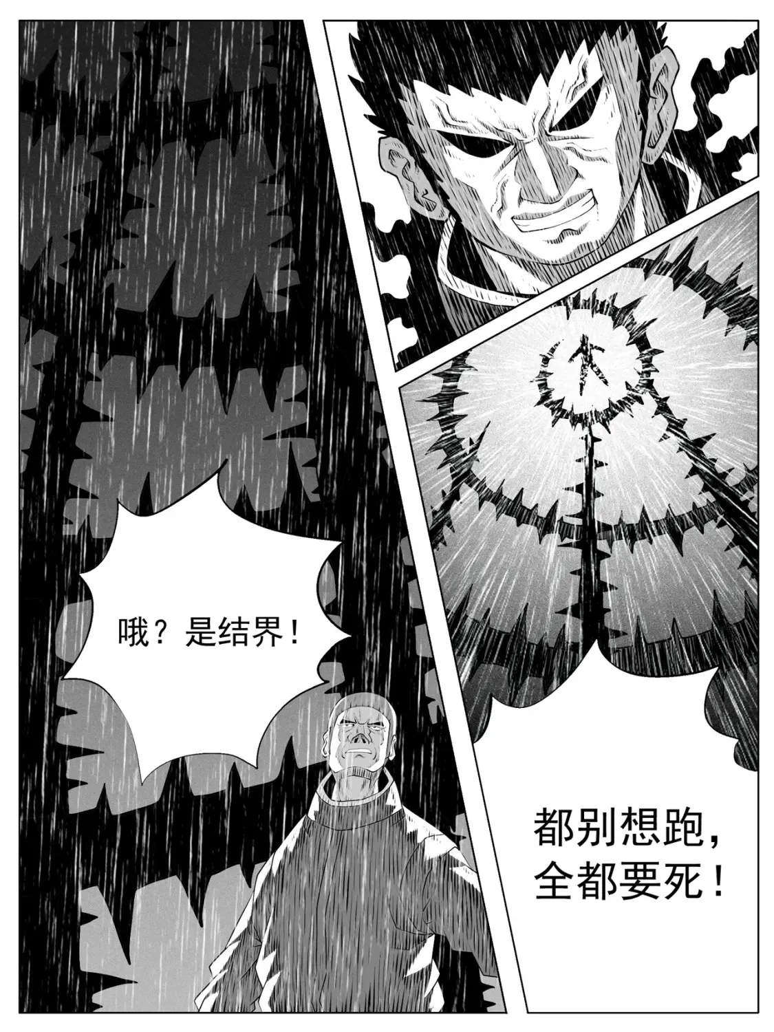 第148回3