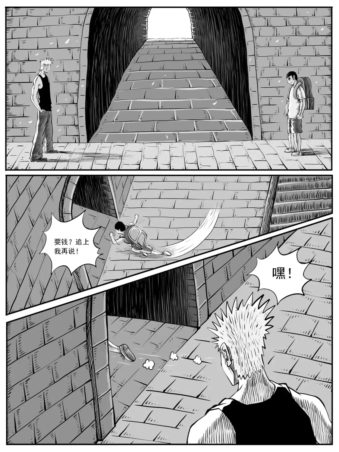 第36回1