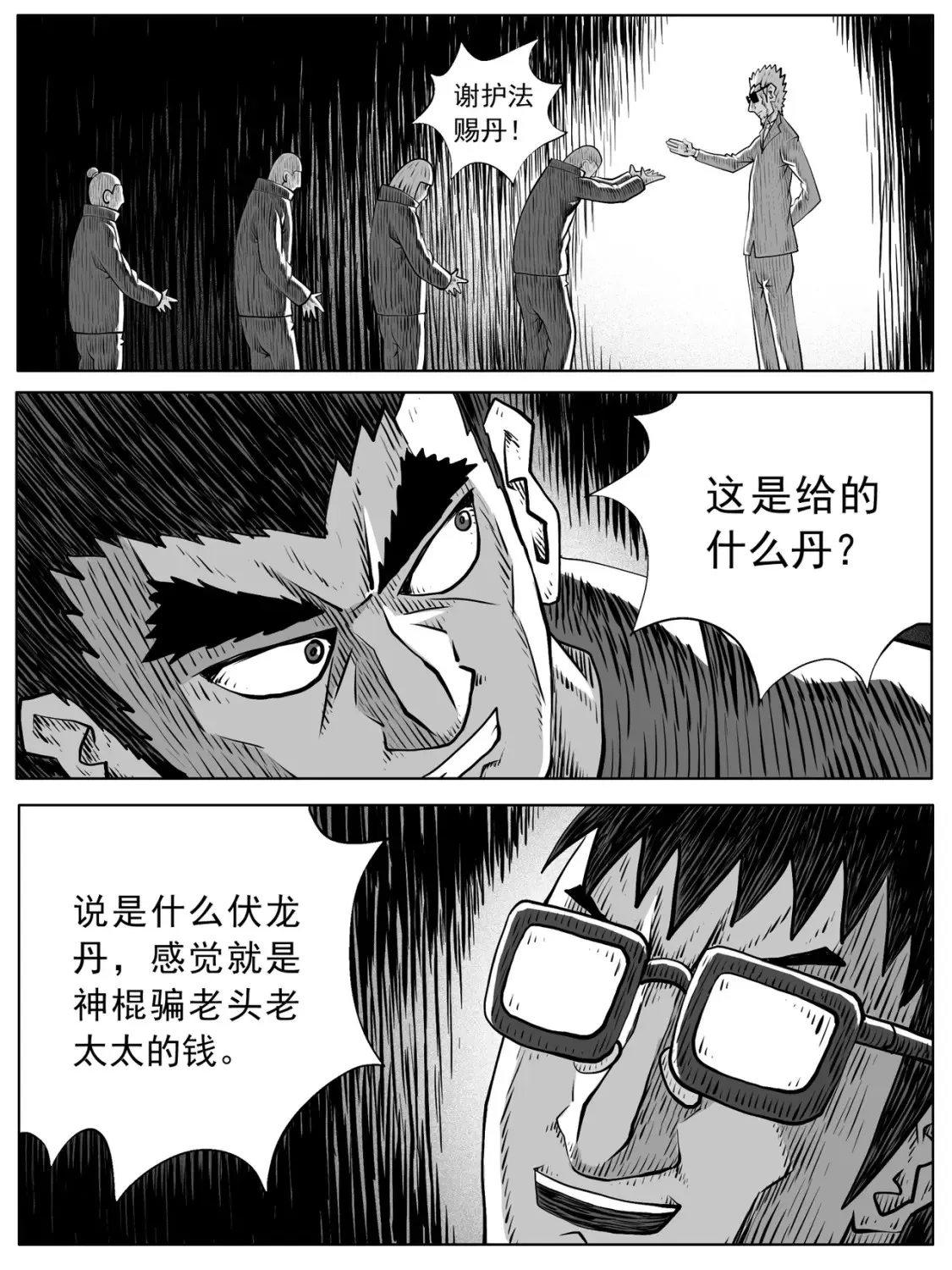 第98回11