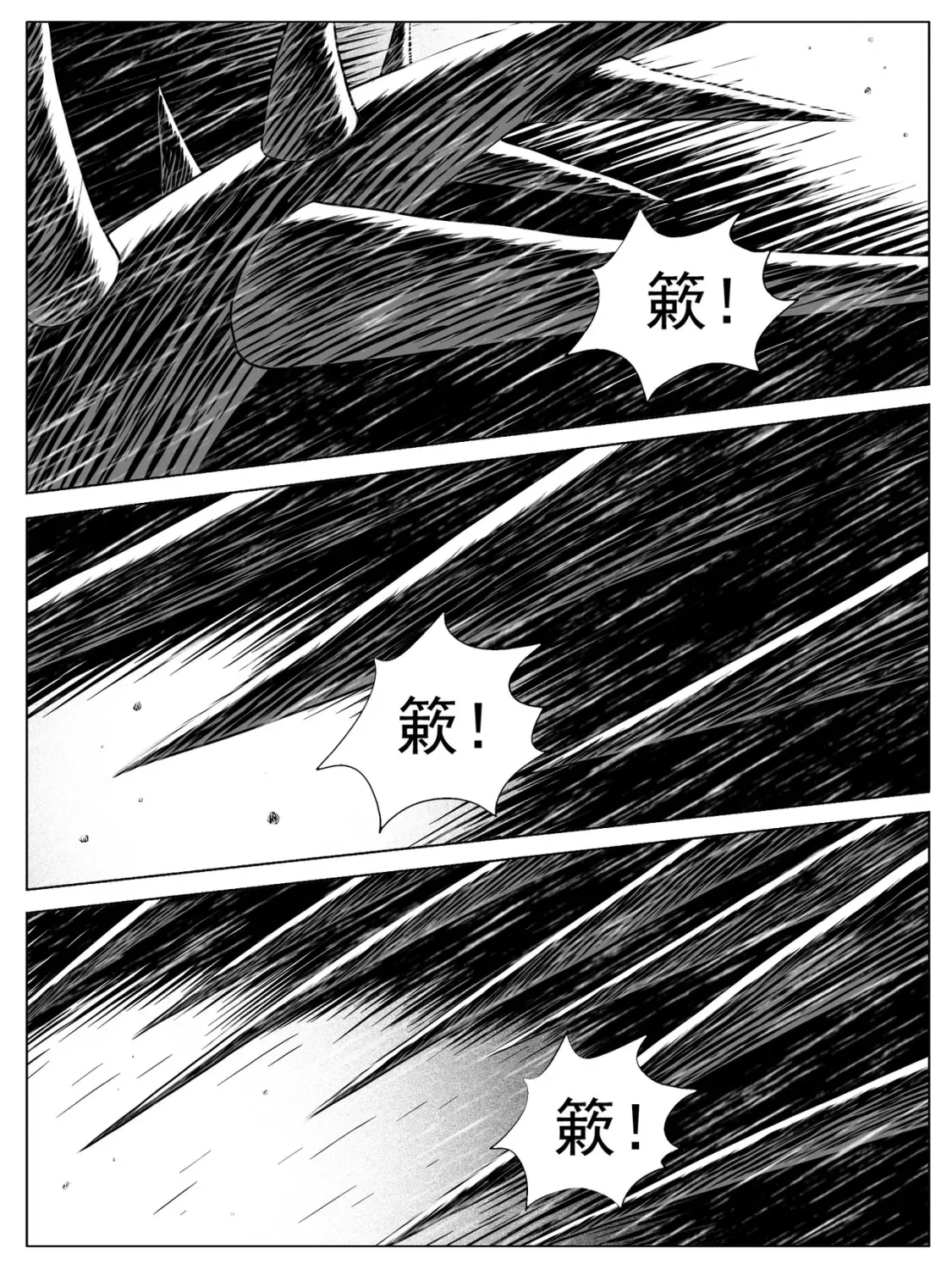 第149回12