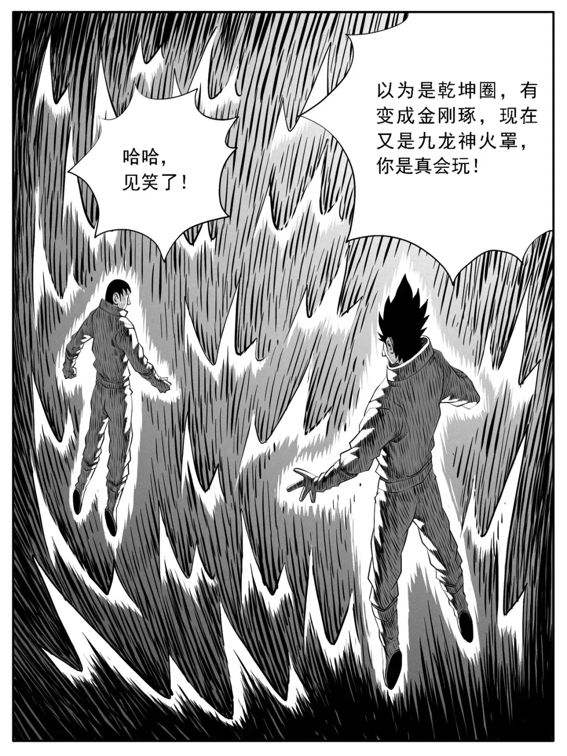 第126回6