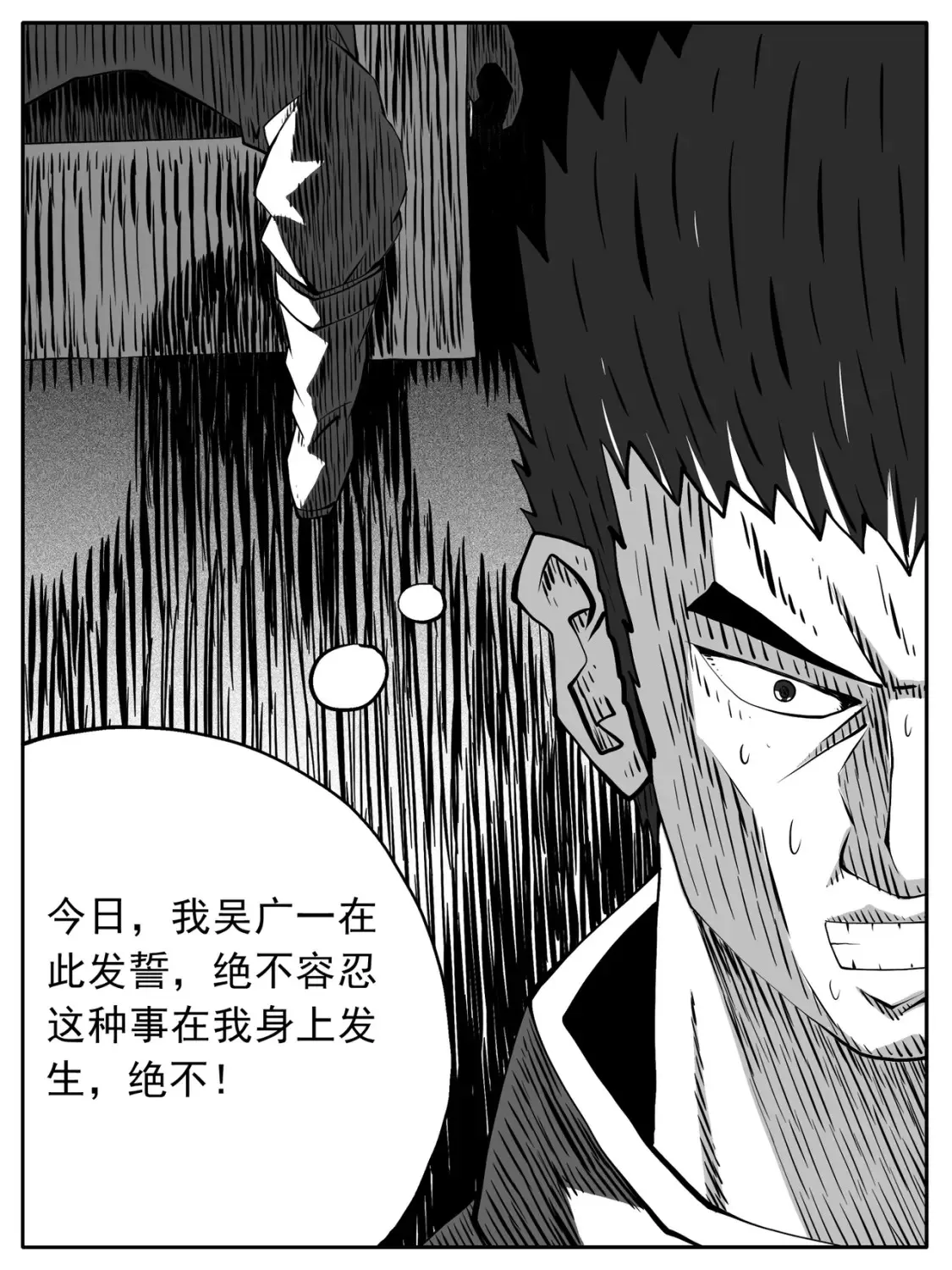 第96回7