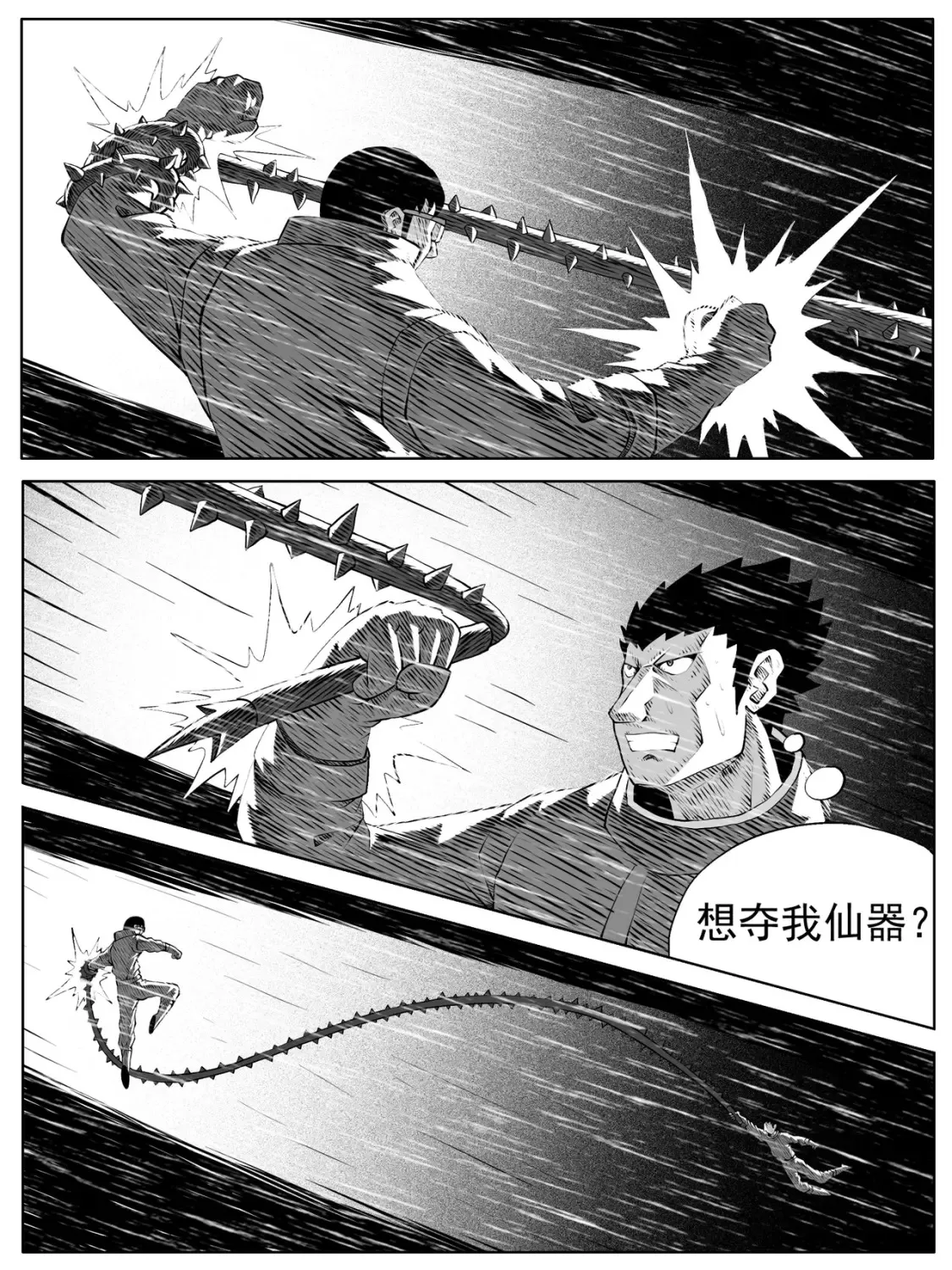 第147回5