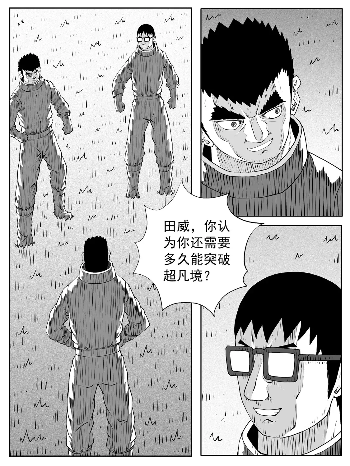 第161回5