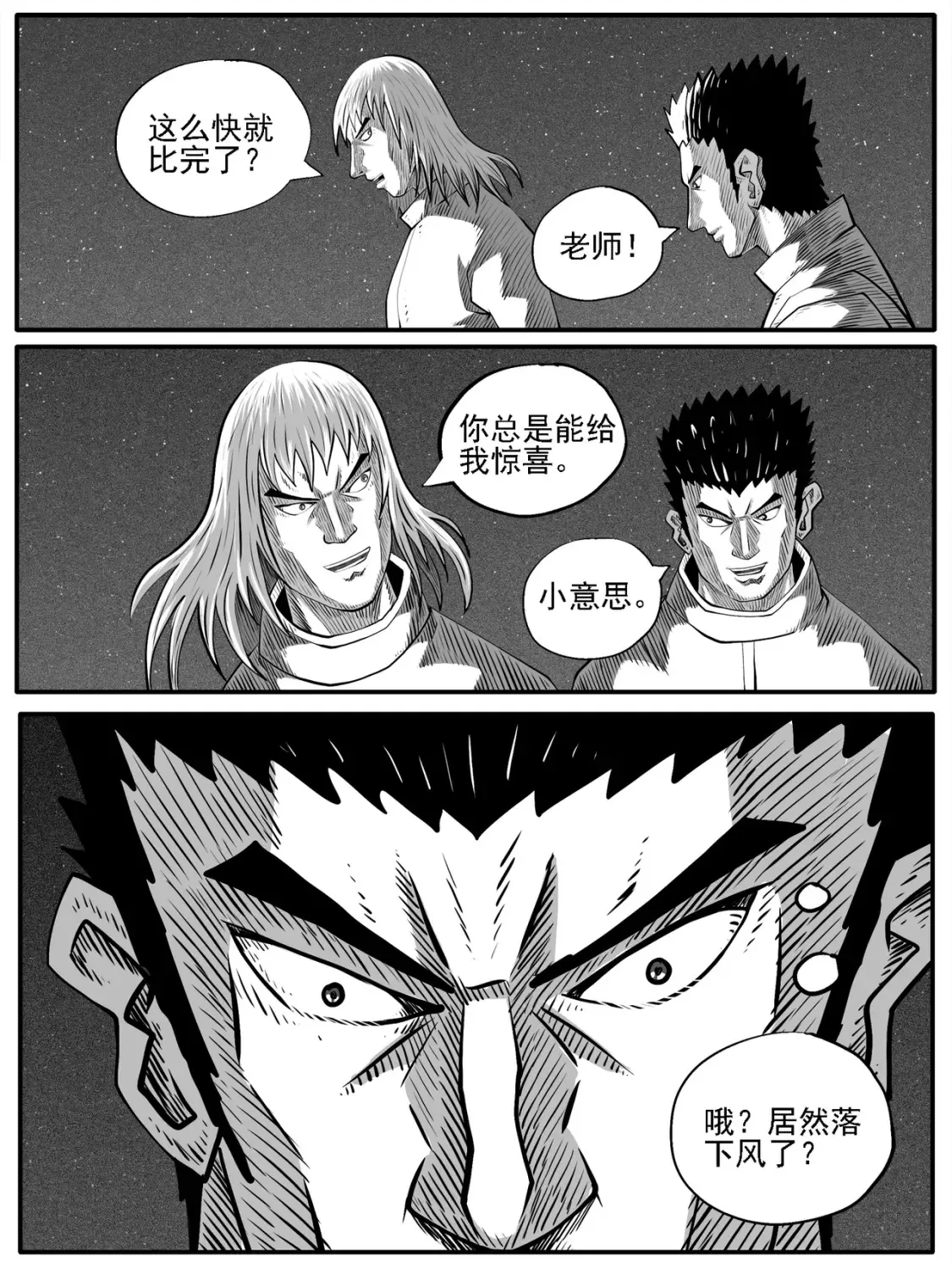 第69回2