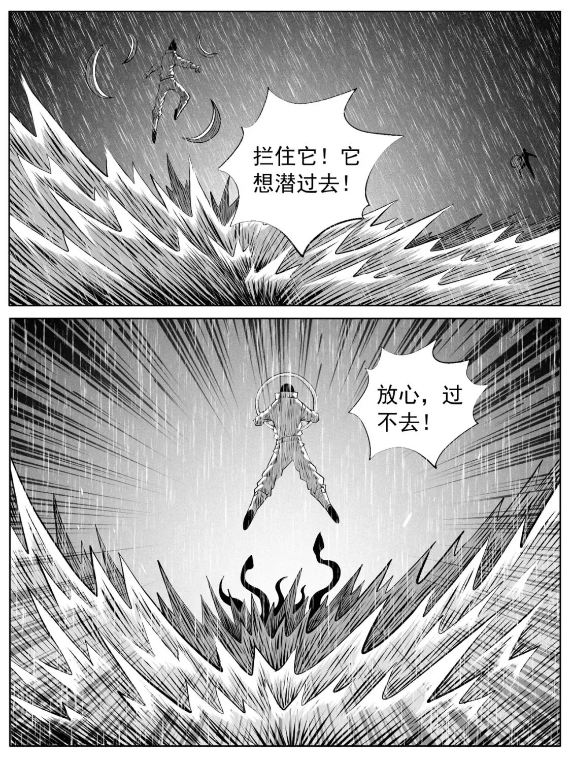 第109回7