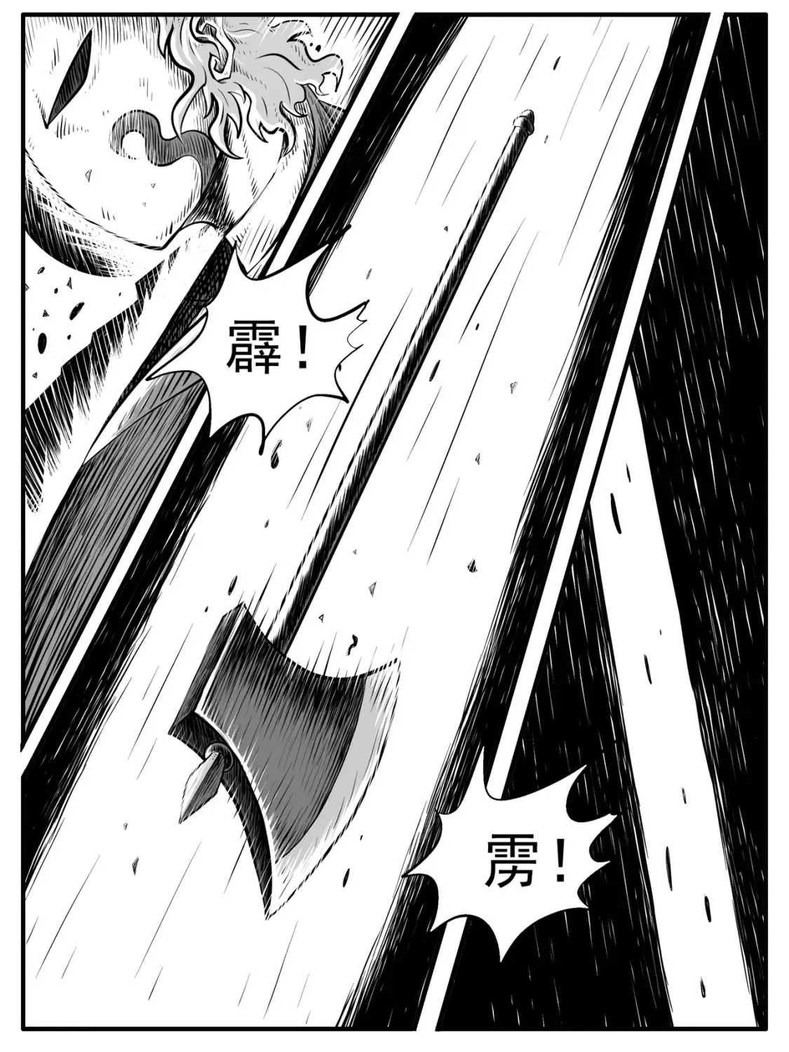 第48回15