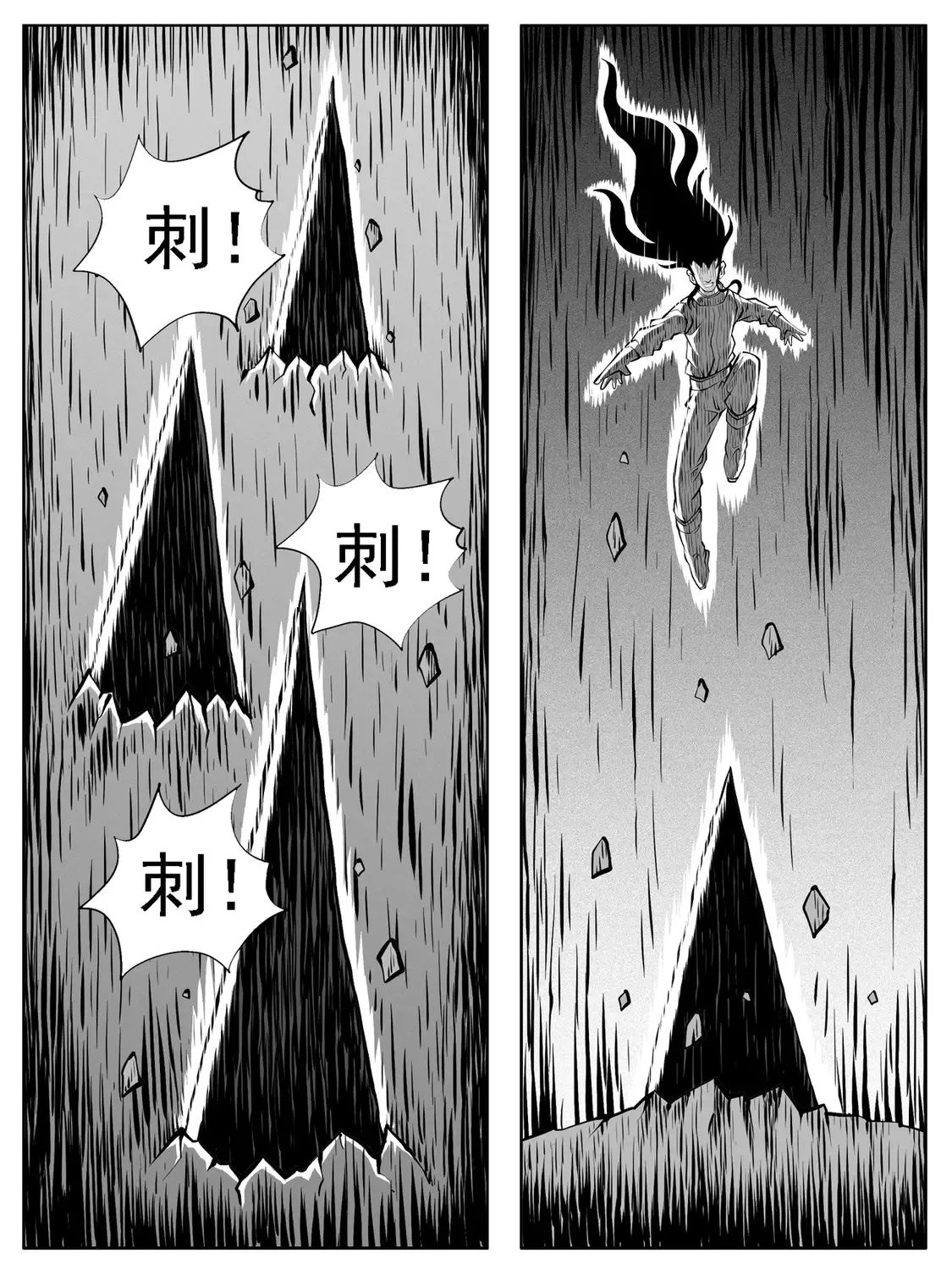 第164回7