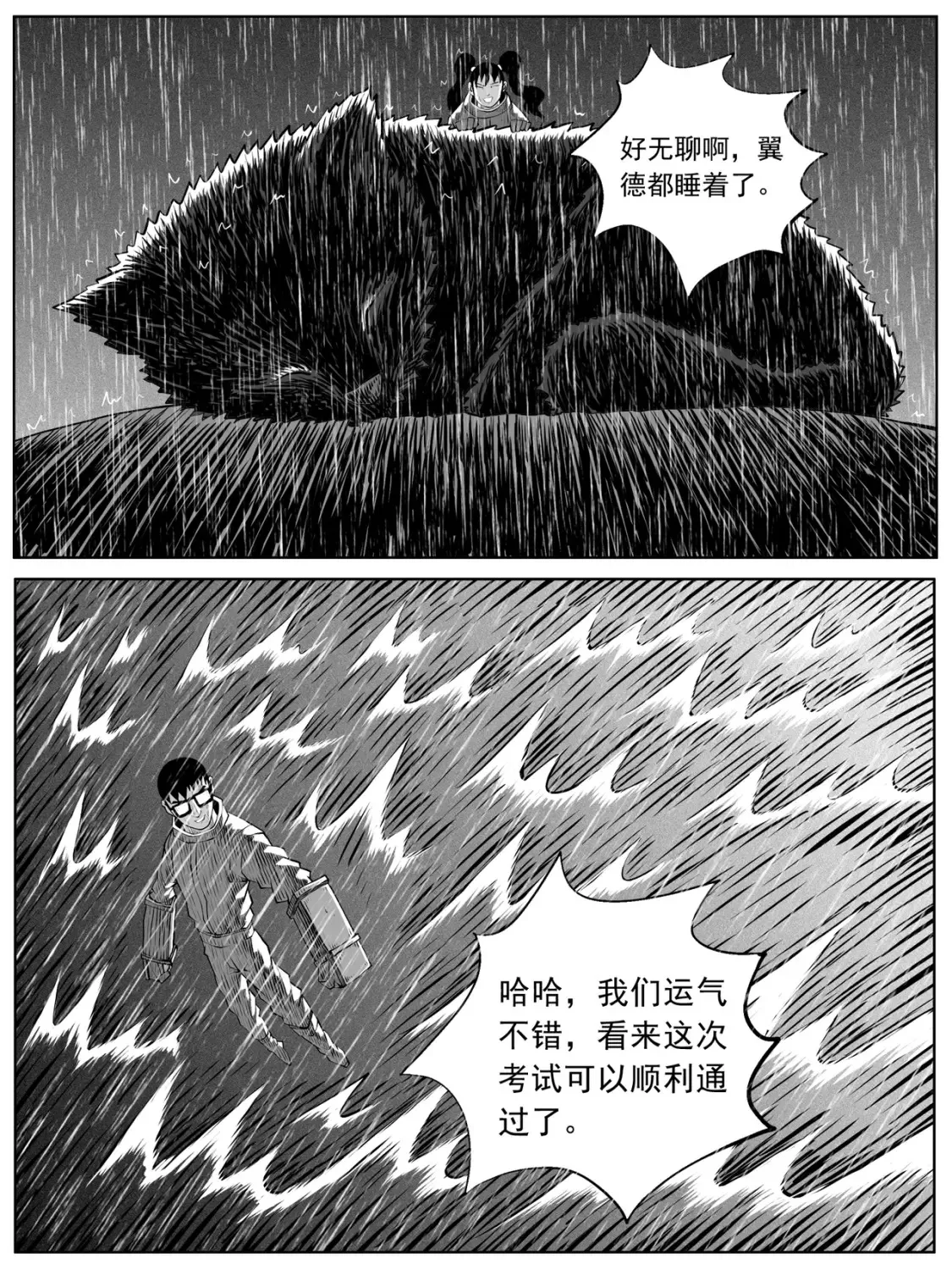 第110回1