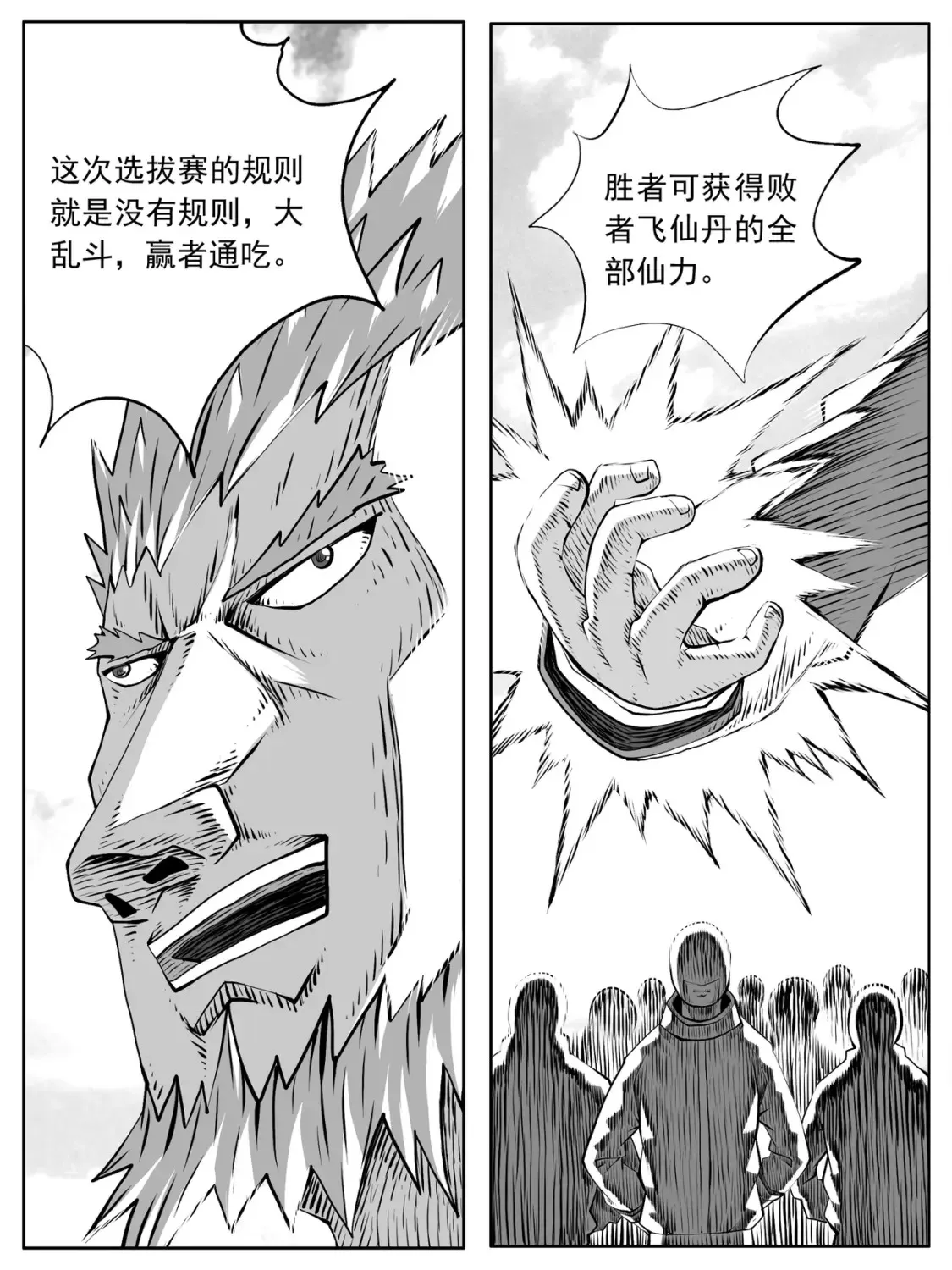 第101回2