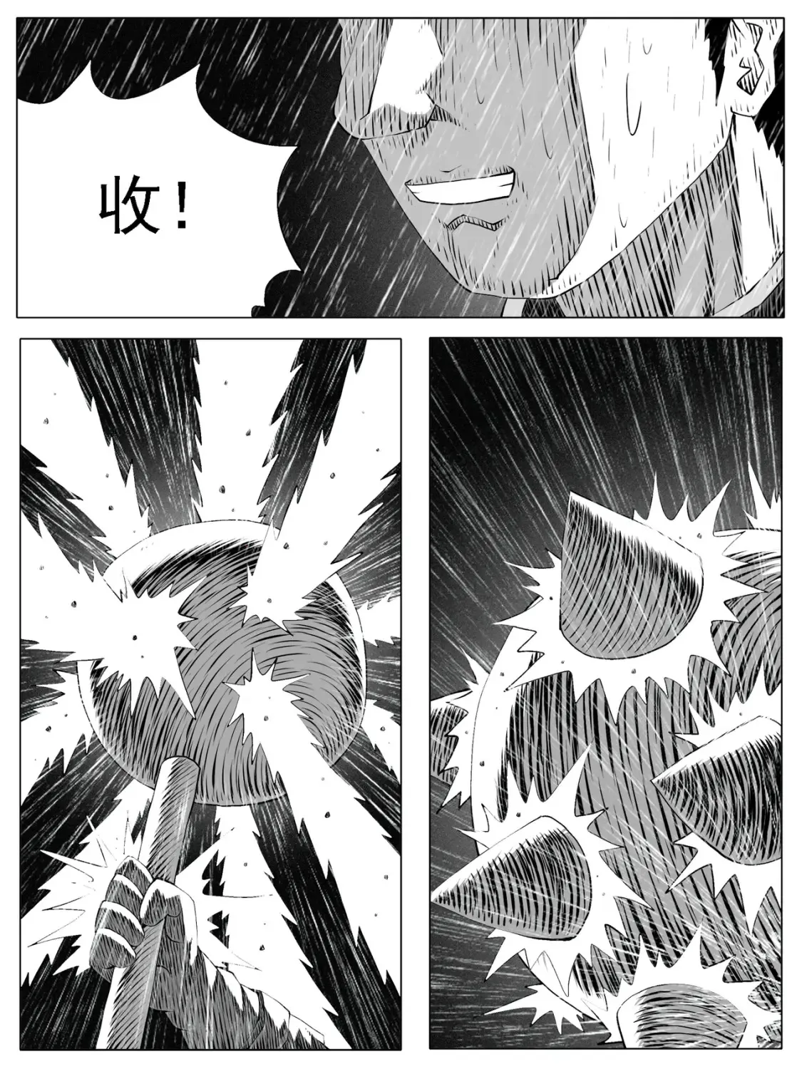 第139回2