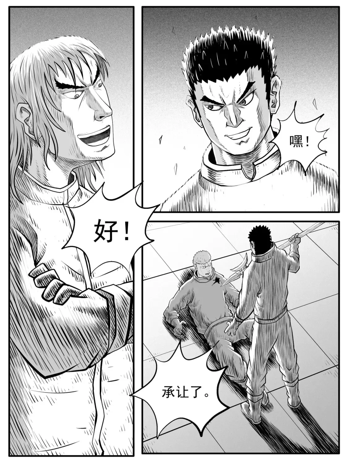 第56回3