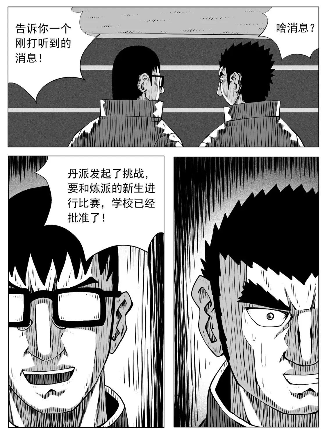 第160回13