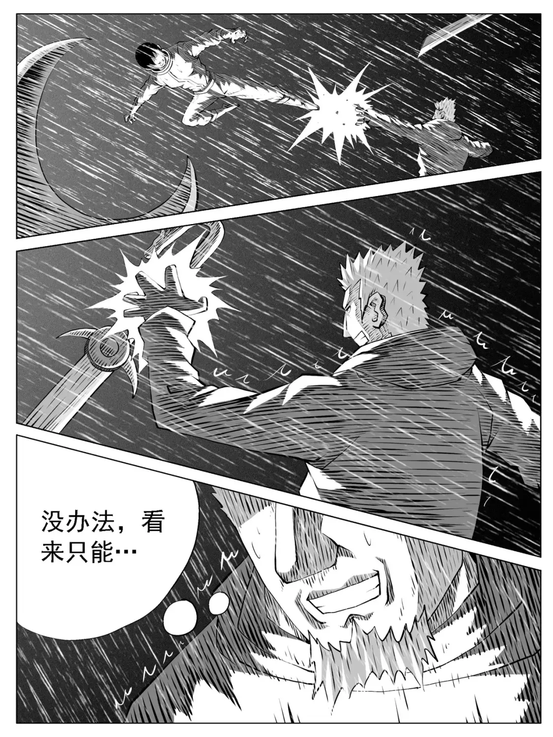 第129回13