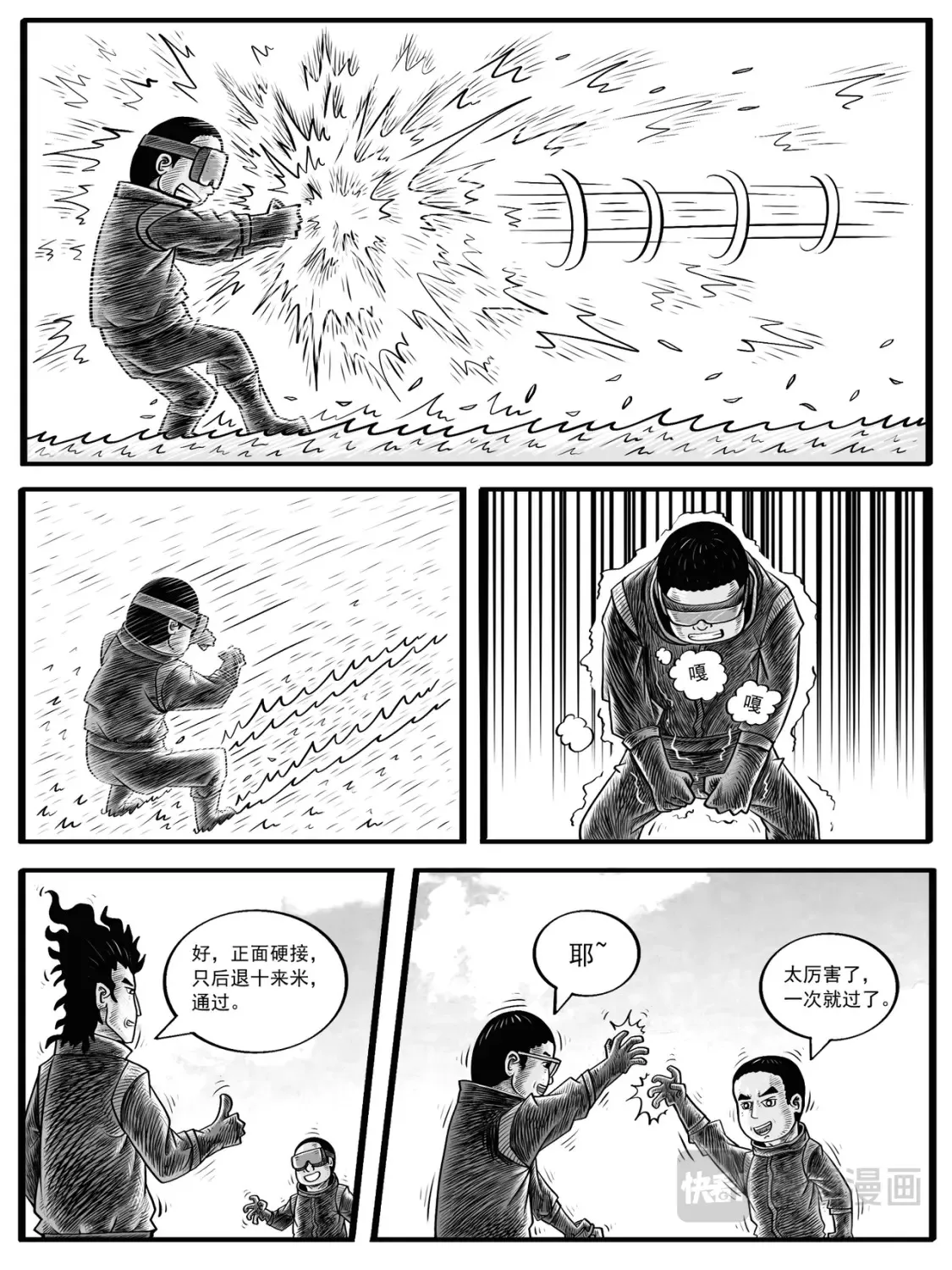 第3-4回28