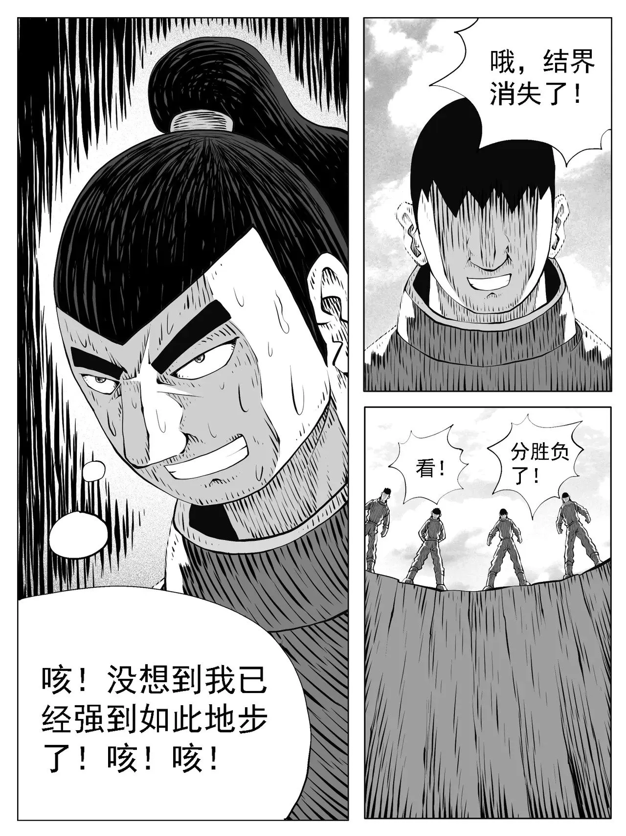第173回4