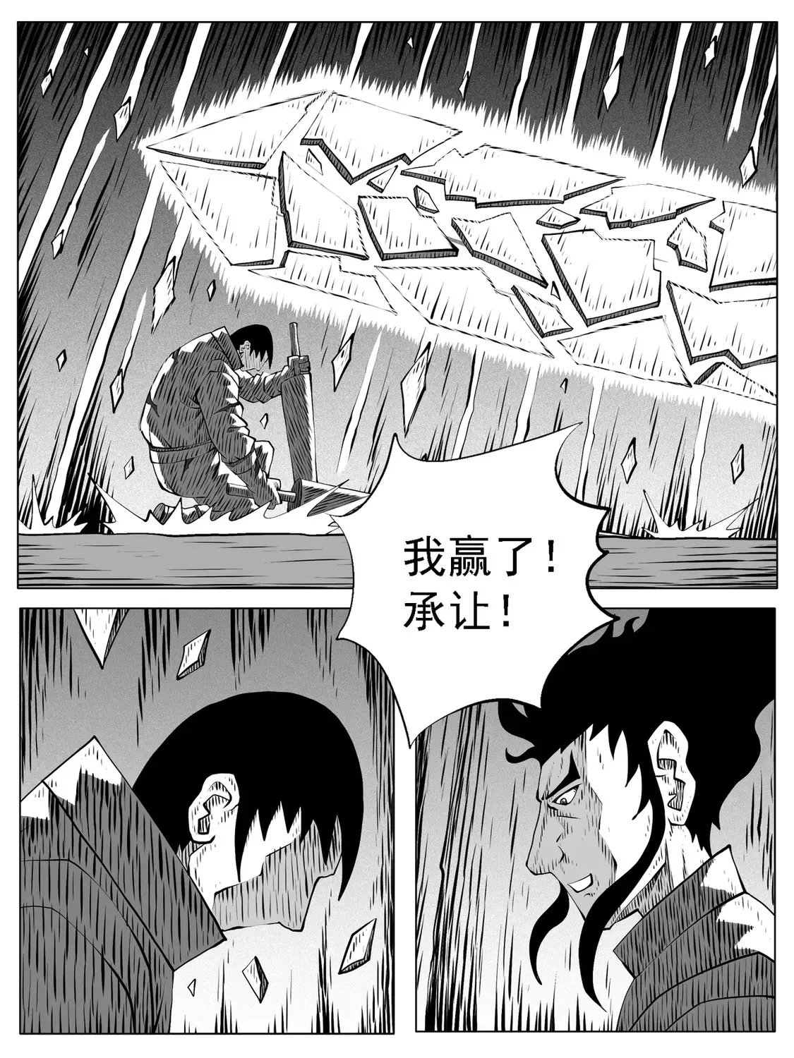 第166回10